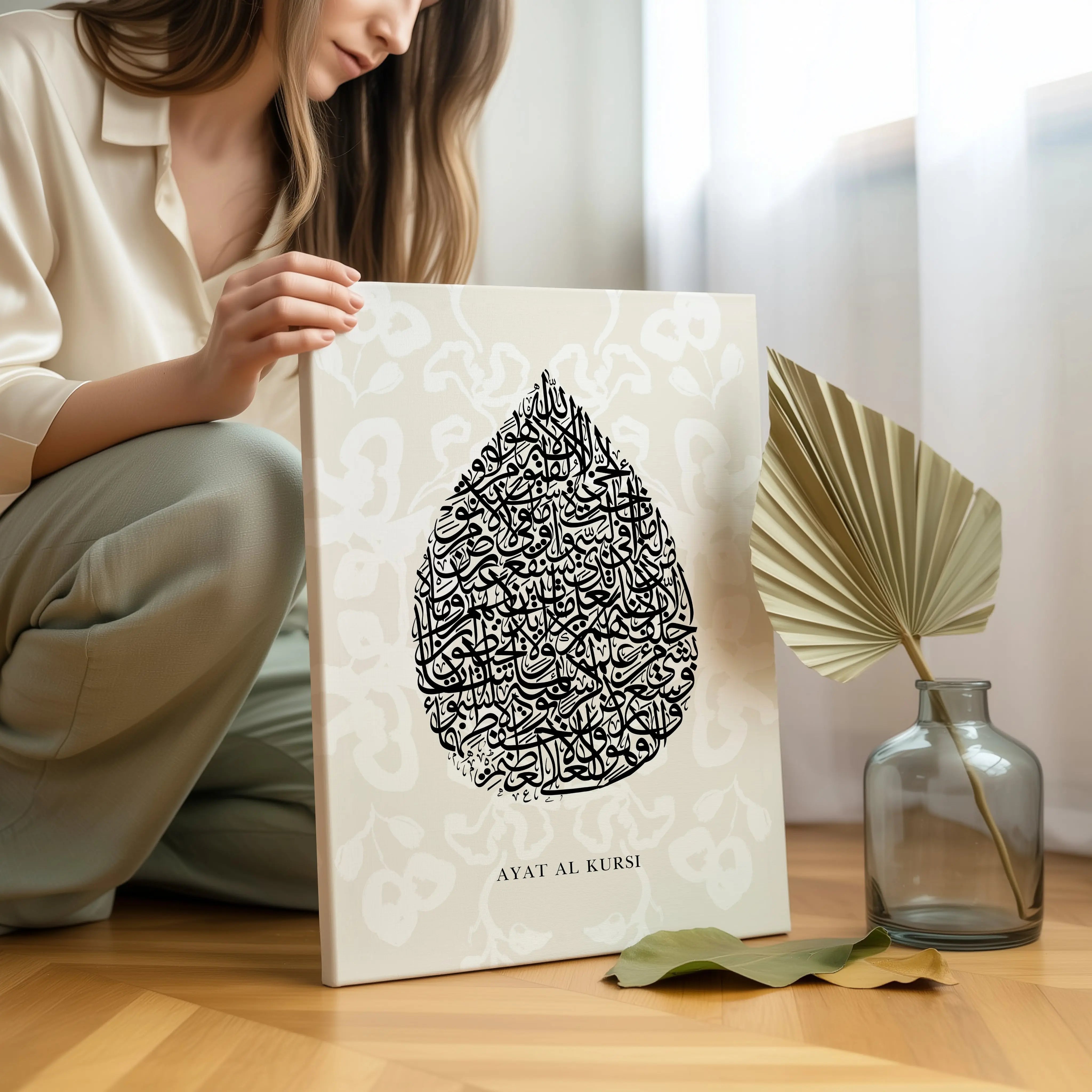 Ayat Al Kursi Islamic Calligraphy Wall Art – Elegant Teardrop Composition | 4K Ultra Wrap Frame Wall Art in Pakistan | IBRELIA™ IBRELIA
