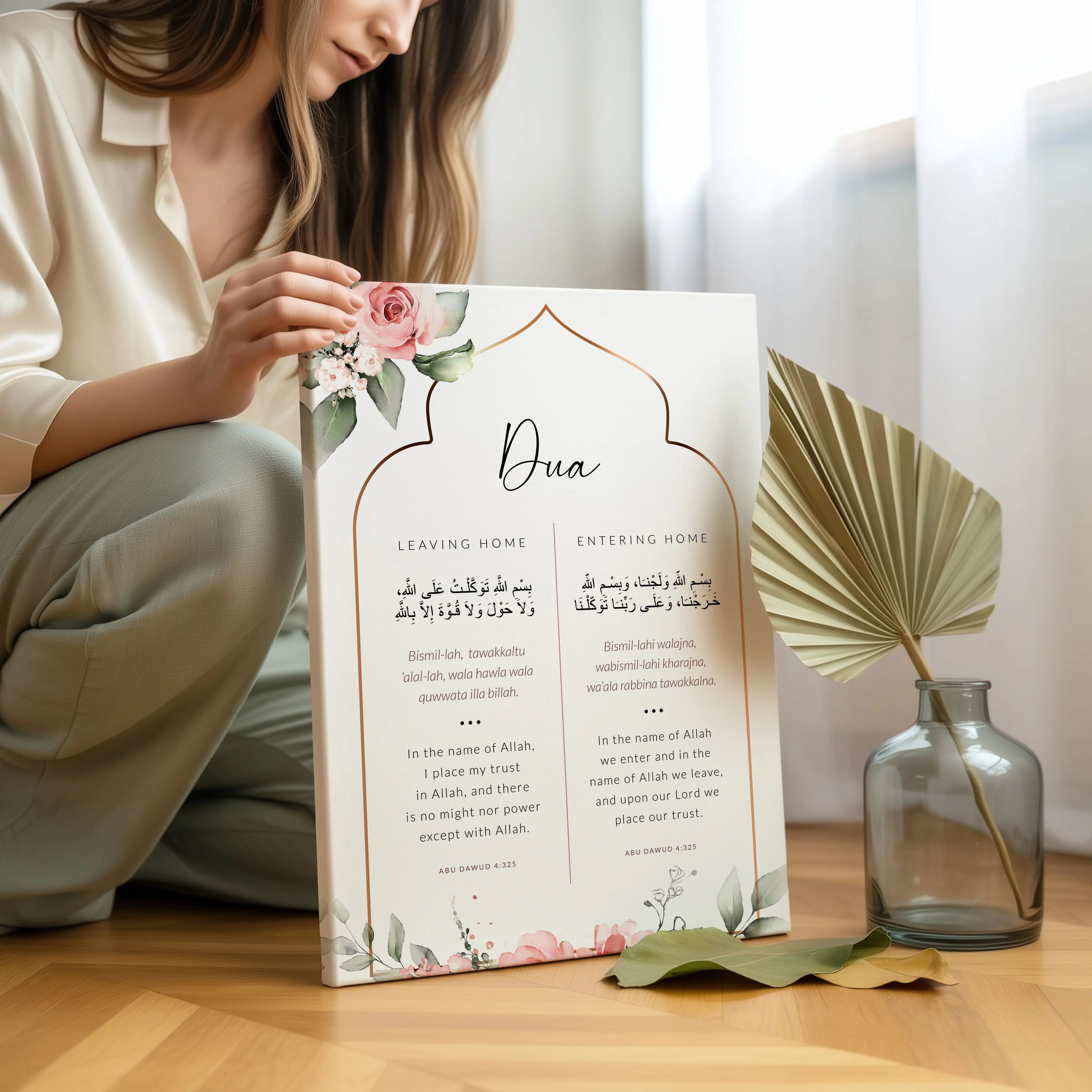 Dua for Leaving & Entering Home – Floral Arch Islamic Wall Art | 4K Ultra Wrap Frame Wall Art in Pakistan | IBRELIA™ IBRELIA