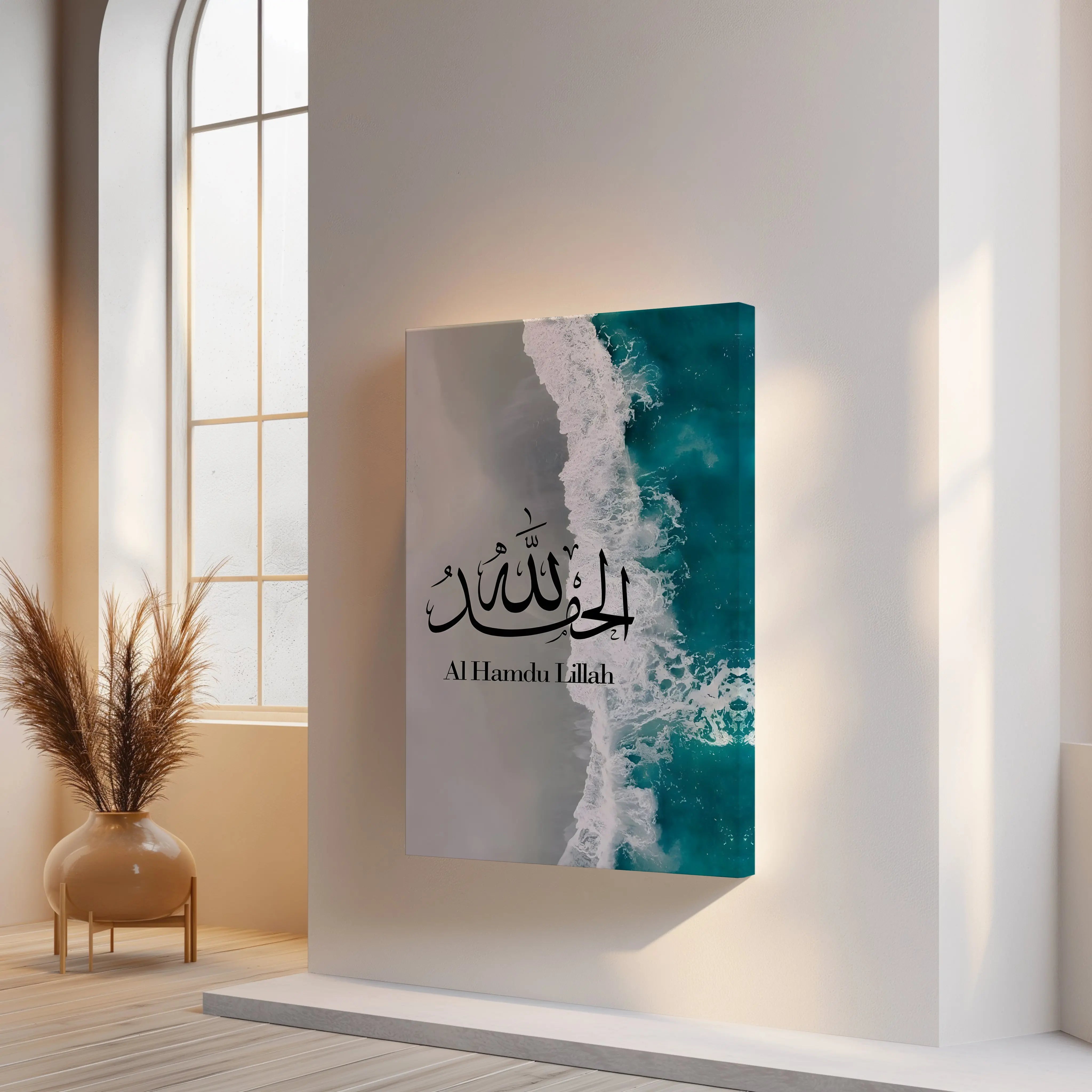 Alhamdulillah Ocean Serenity Art – Islamic Calligraphy Beach Wall Art | 4K Ultra Wrap Frame Wall Art in Pakistan | IBRELIA™ IBRELIA