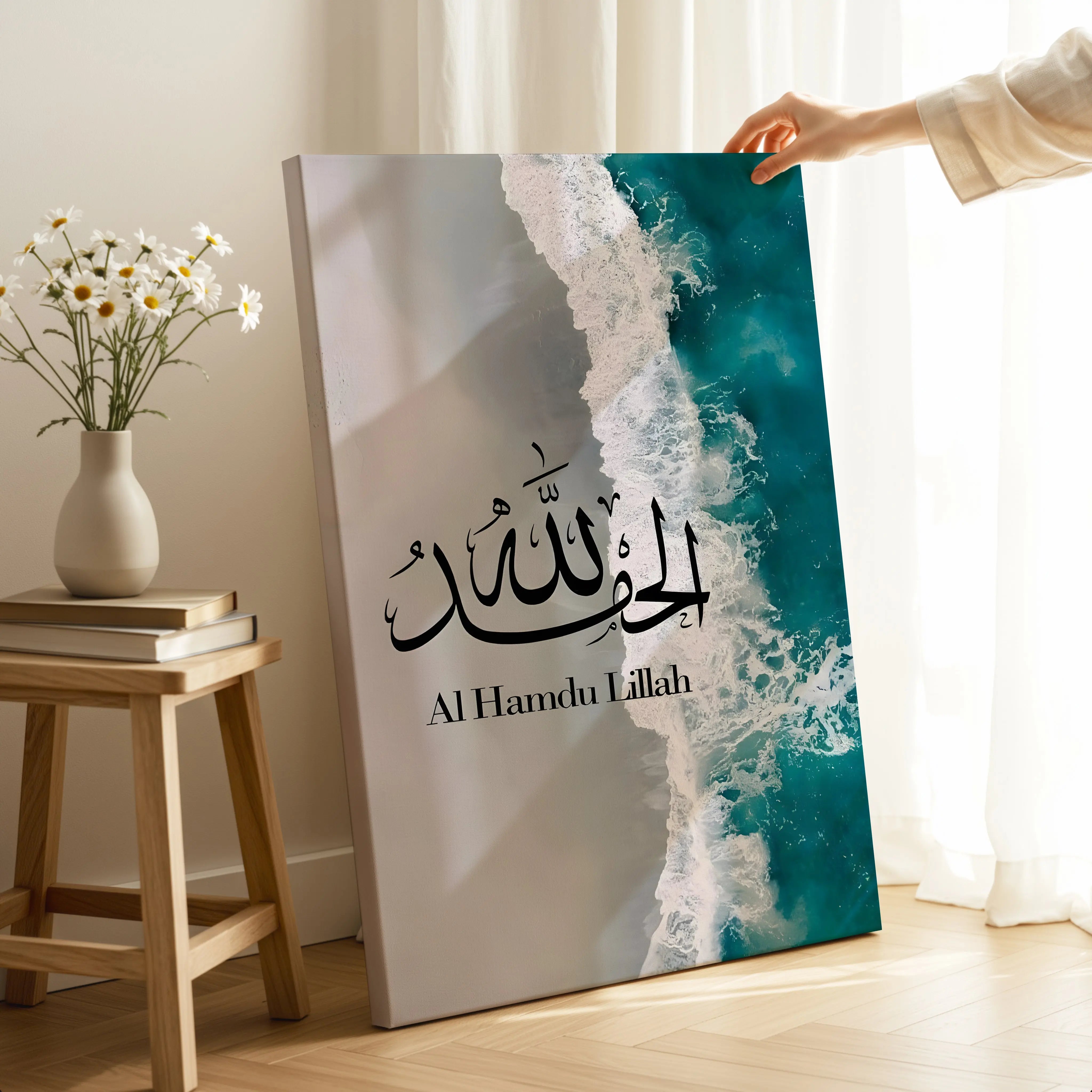 Alhamdulillah Ocean Serenity Art – Islamic Calligraphy Beach Wall Art | 4K Ultra Wrap Frame Wall Art in Pakistan | IBRELIA™ IBRELIA