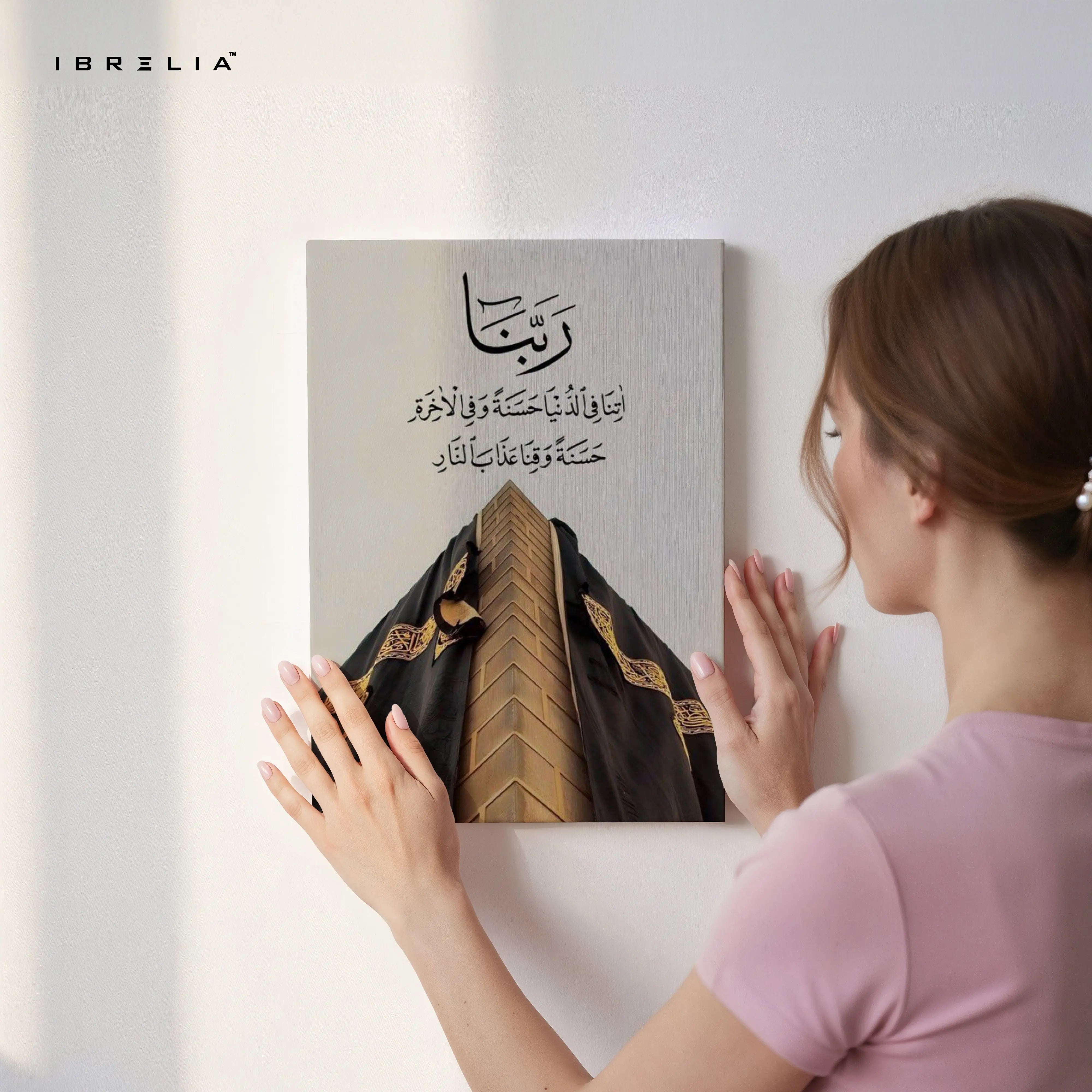 Rabbana Dua – Islamic Prayer & Divine Blessings Wall Art | 4K Ultra Wrap Frame Wall Art in Pakistan | IBRELIA™ IBRELIA