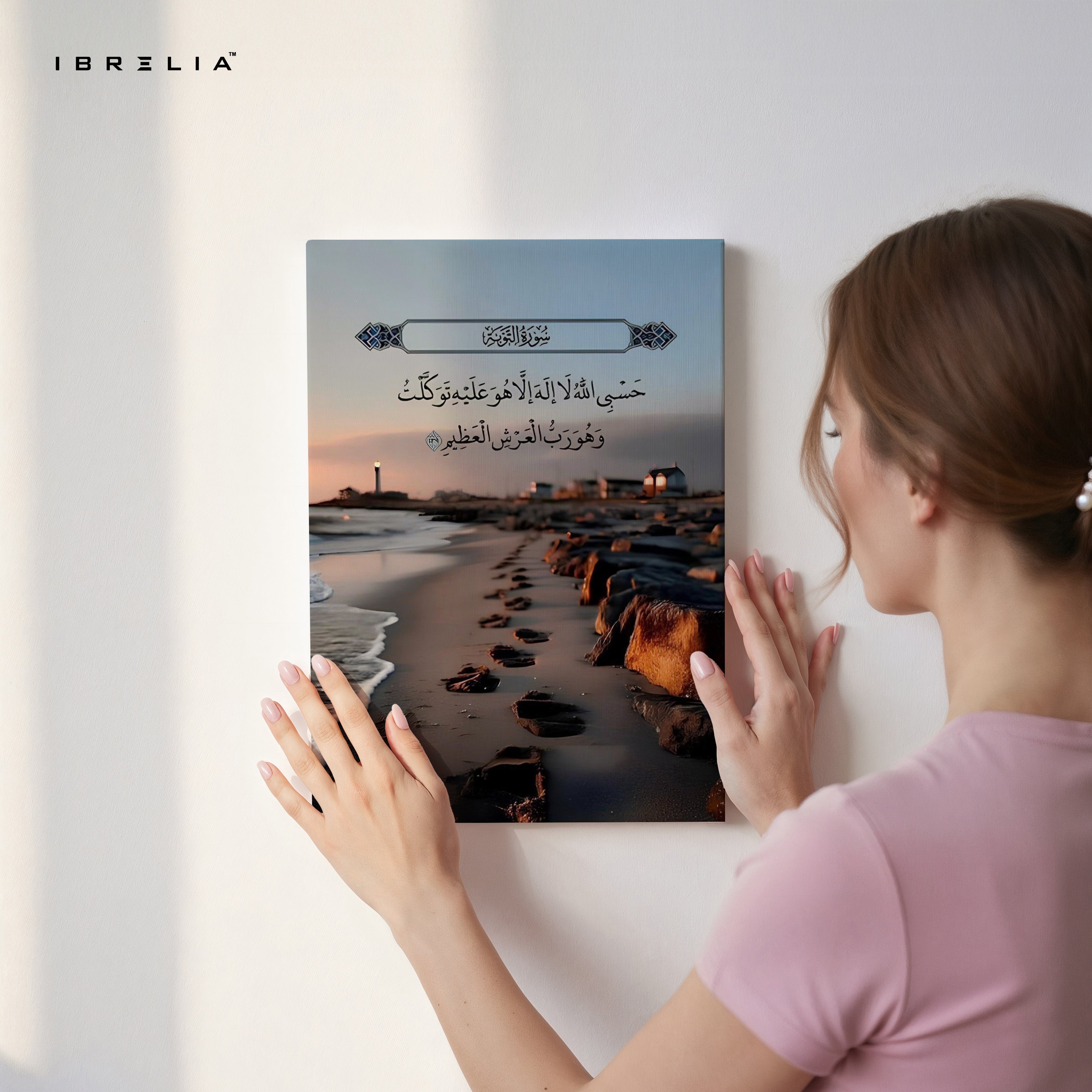 Hasbi Allah Dua – Islamic Trust & Reliance Wall Art | 4K Ultra Wrap Frame Wall Art in Pakistan | IBRELIA™