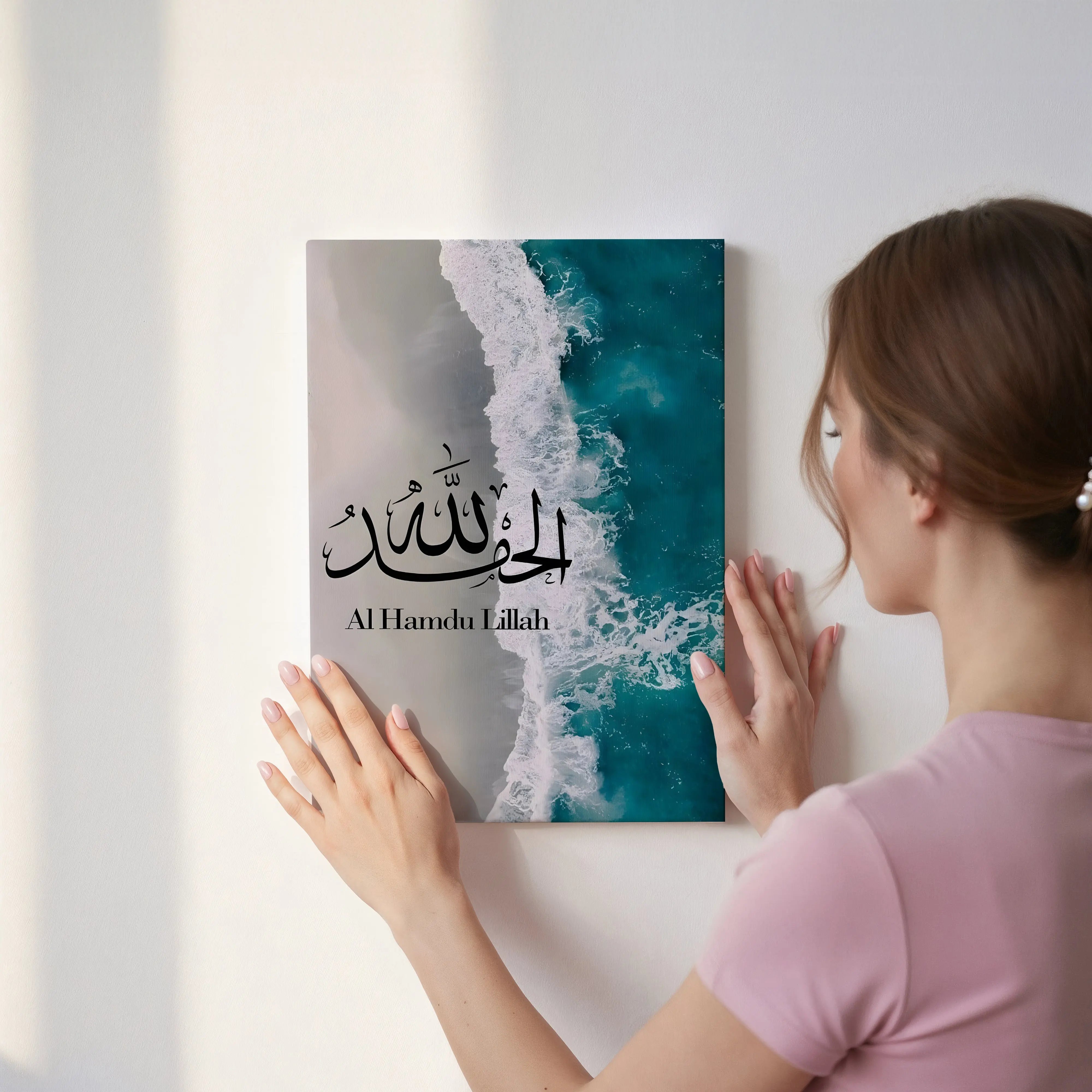 Alhamdulillah Ocean Serenity Art – Islamic Calligraphy Beach Wall Art | 4K Ultra Wrap Frame Wall Art in Pakistan | IBRELIA™ IBRELIA