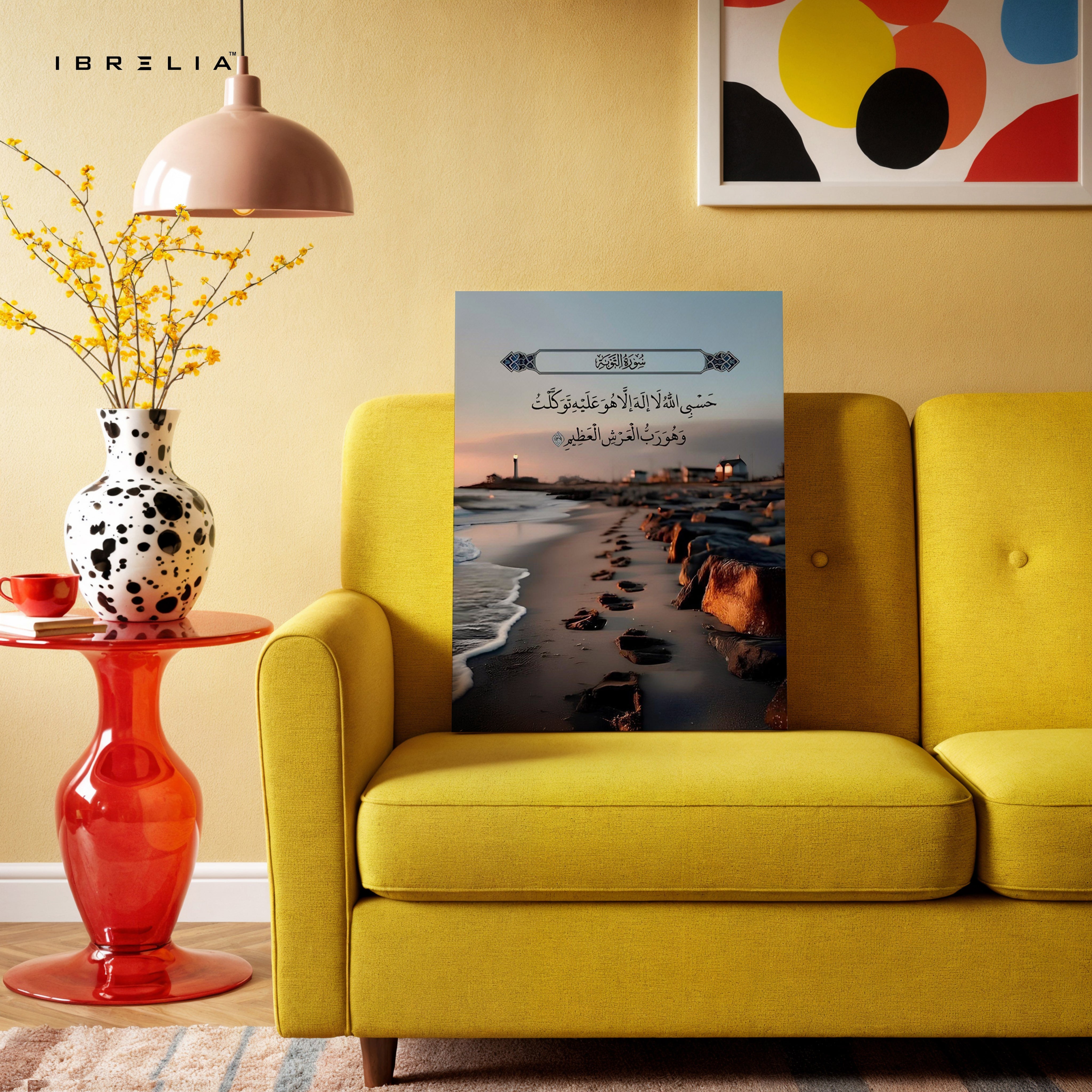 Hasbi Allah Dua – Islamic Trust & Reliance Wall Art | 4K Ultra Wrap Frame Wall Art in Pakistan | IBRELIA™