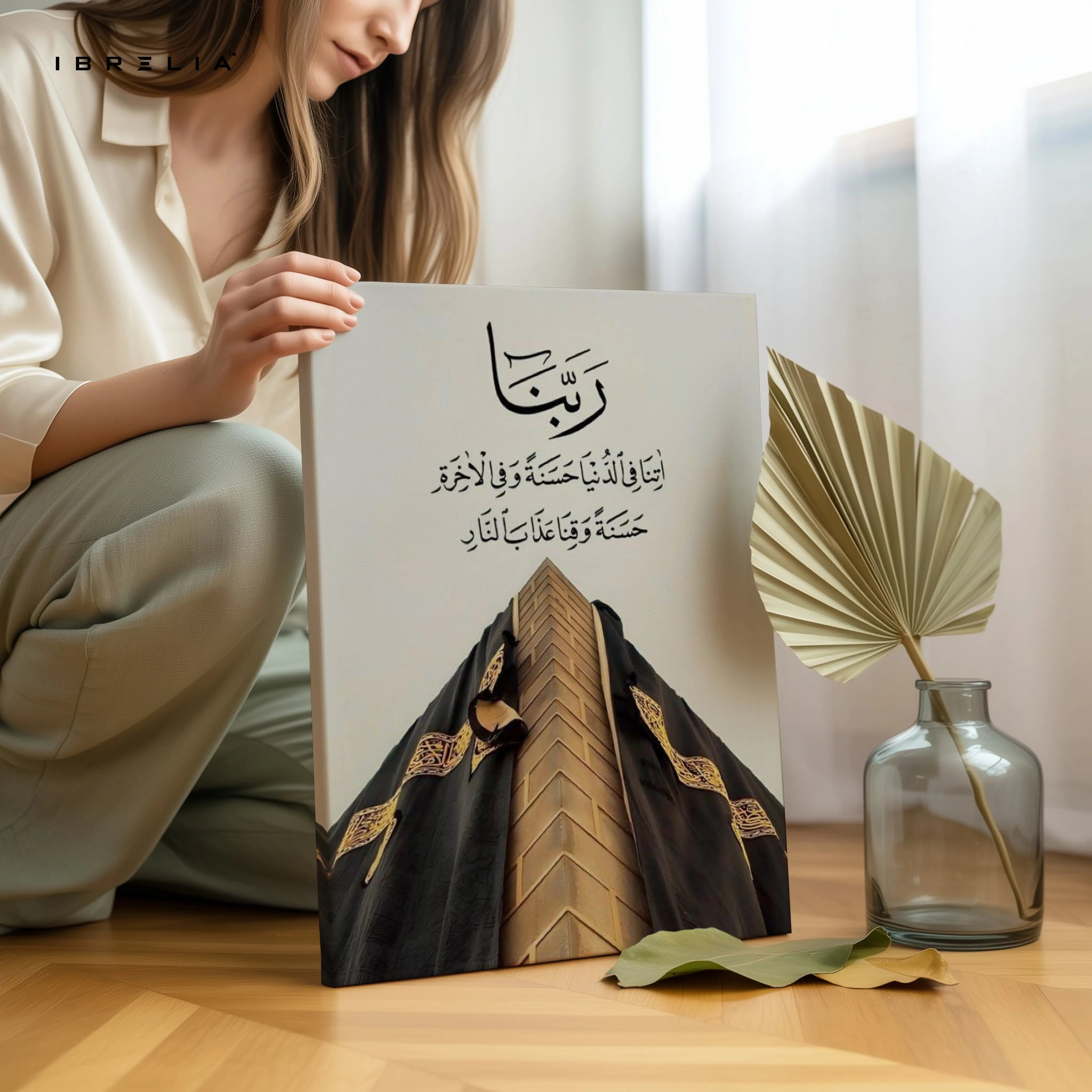 Rabbana Dua – Islamic Prayer & Divine Blessings Wall Art | 4K Ultra Wrap Frame Wall Art in Pakistan | IBRELIA™ IBRELIA