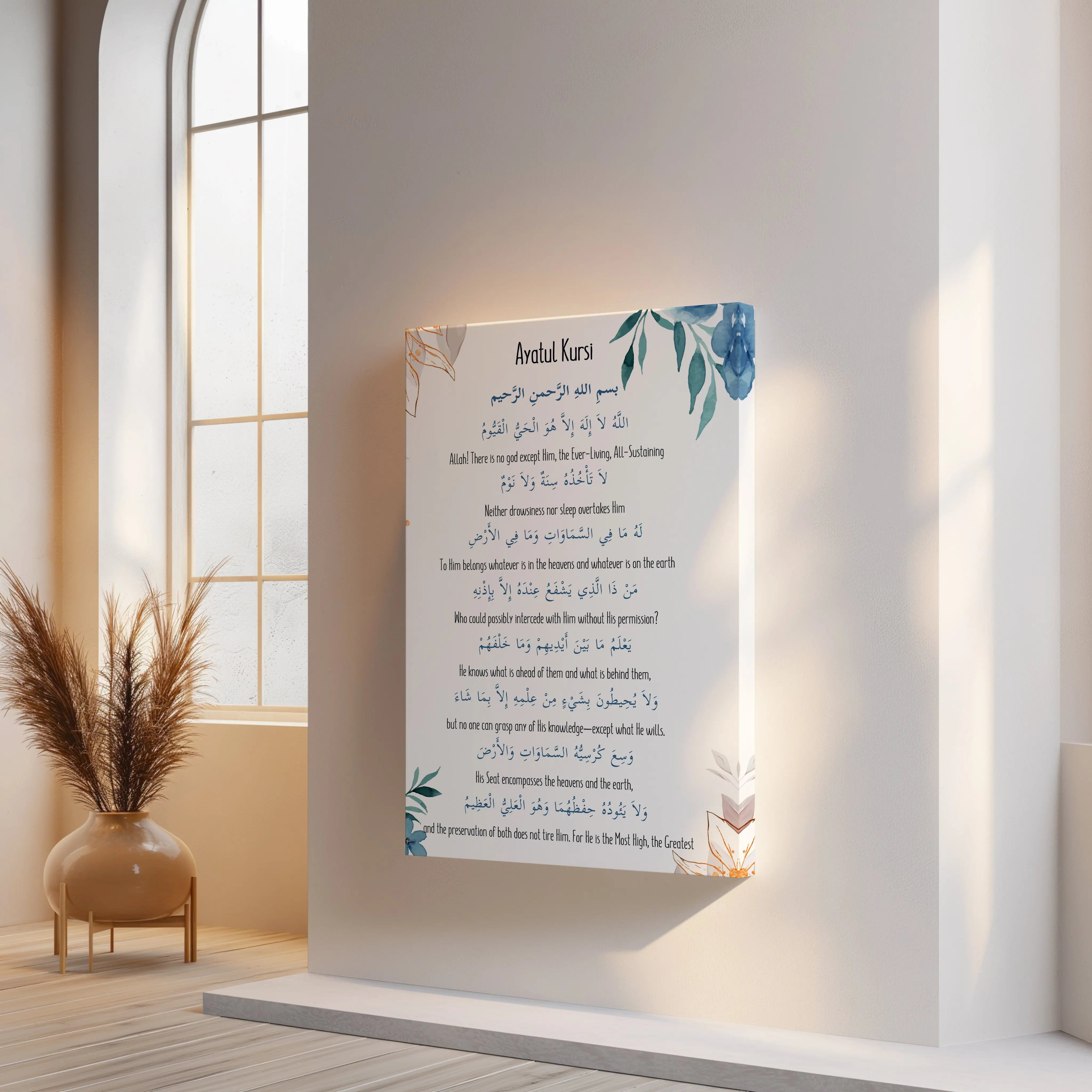 Ayatul Kursi Islamic Wall Art – Elegant Blue & Botanical Design | 4K Ultra Wrap Frame Wall Art in Pakistan | IBRELIA™ IBRELIA