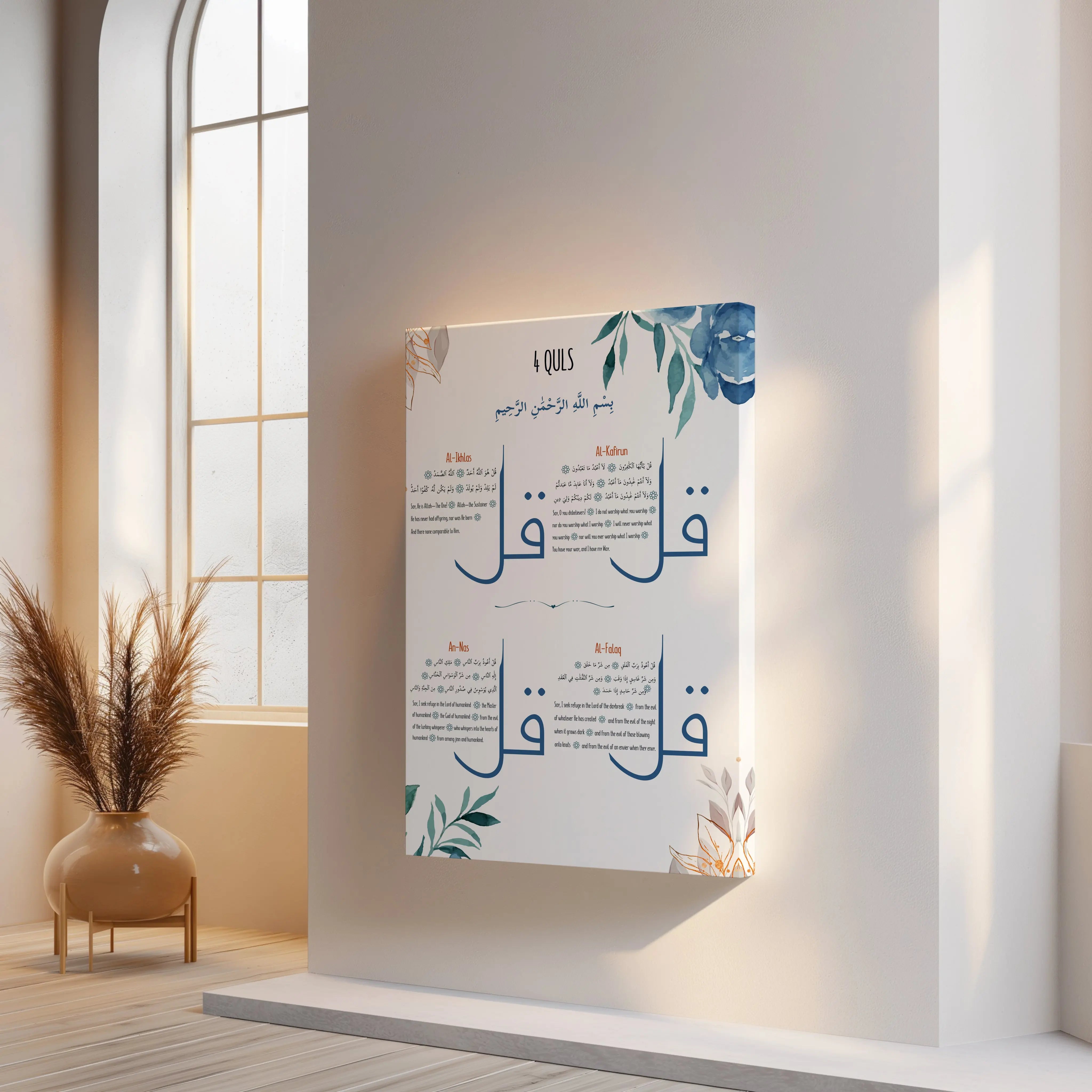 4 Quls Islamic Wall Art – Floral Blue Edition | 4K Ultra Wrap Frame Wall Art in Pakistan | IBRELIA™ IBRELIA