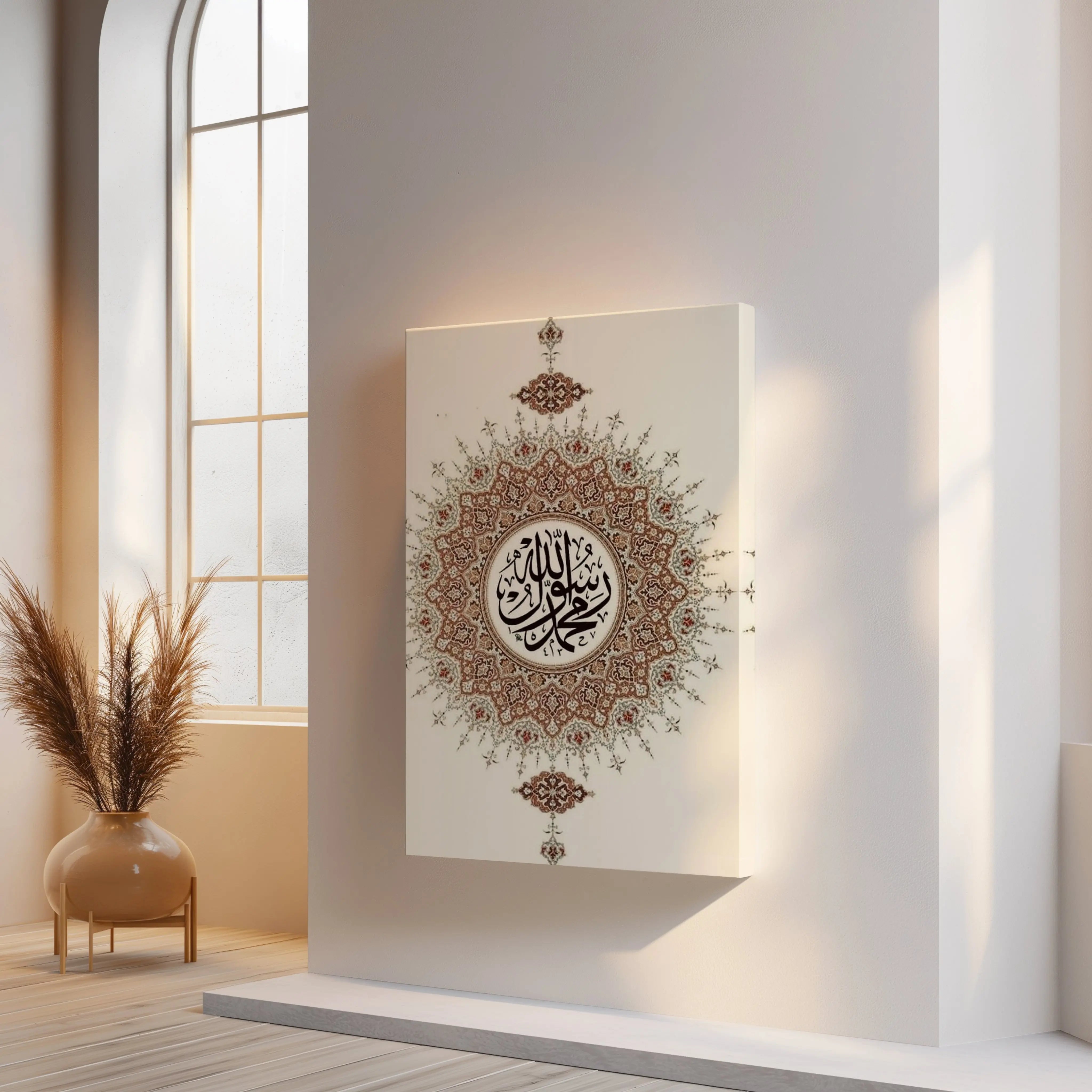 Allah & Muhammad Sacred Mandala Art – Islamic Calligraphy Wall Art | 4K Ultra Wrap Frame Wall Art in Pakistan | IBRELIA™ IBRELIA