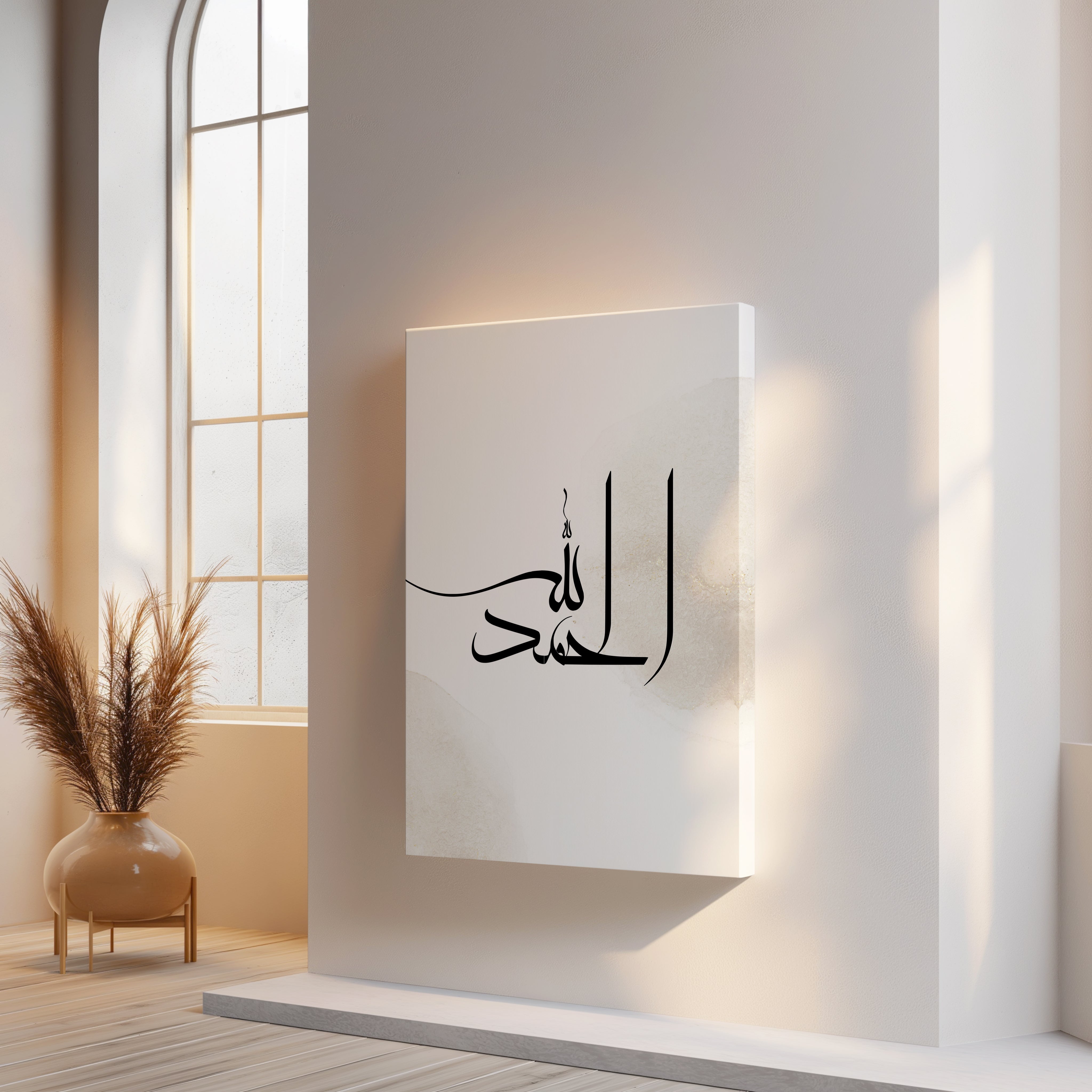 Alhamdulillah Minimal Islamic Calligraphy Wall Art – Neutral Elegant Design | 4K Ultra Wrap Frame Wall Art in Pakistan | IBRELIA™