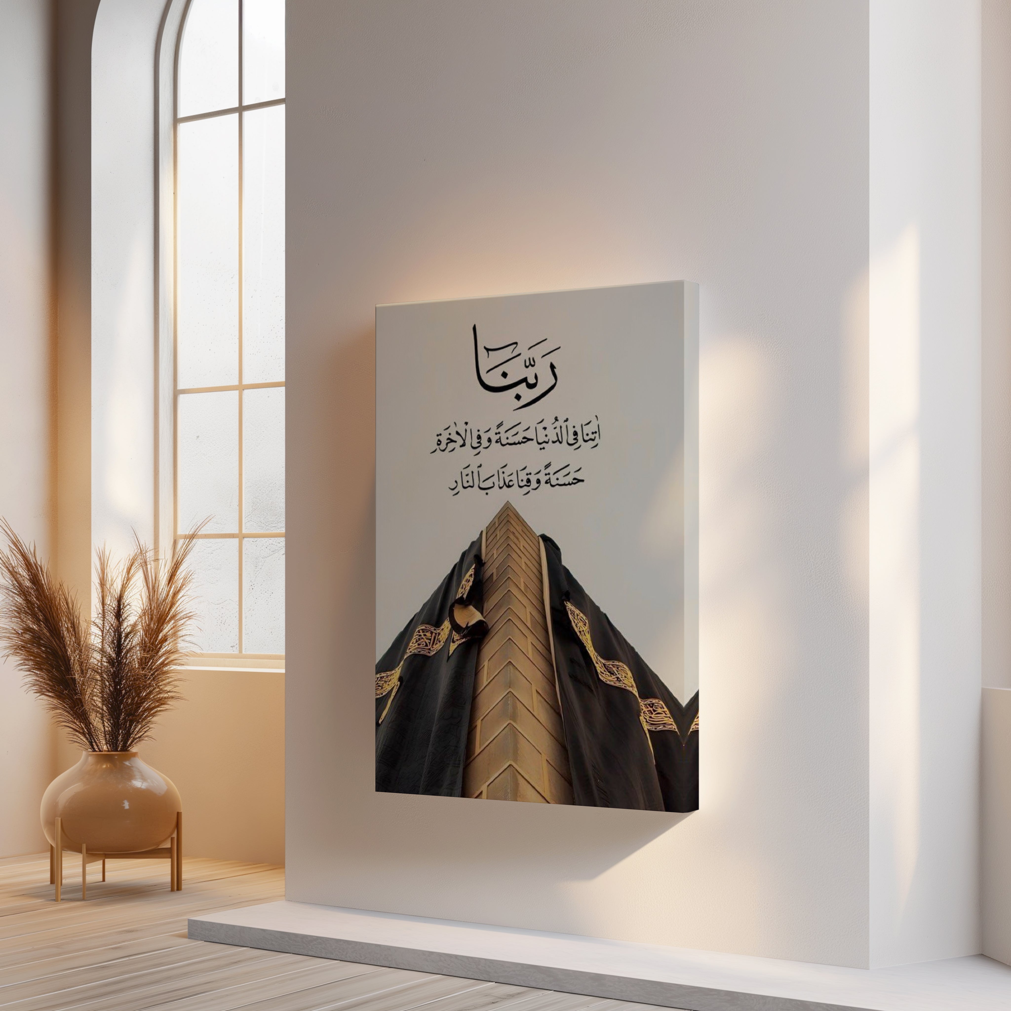 Rabbana Dua Islamic Wall Art – Kaaba Perspective | 4K Ultra Wrap Frame Wall Art in Pakistan | IBRELIA™