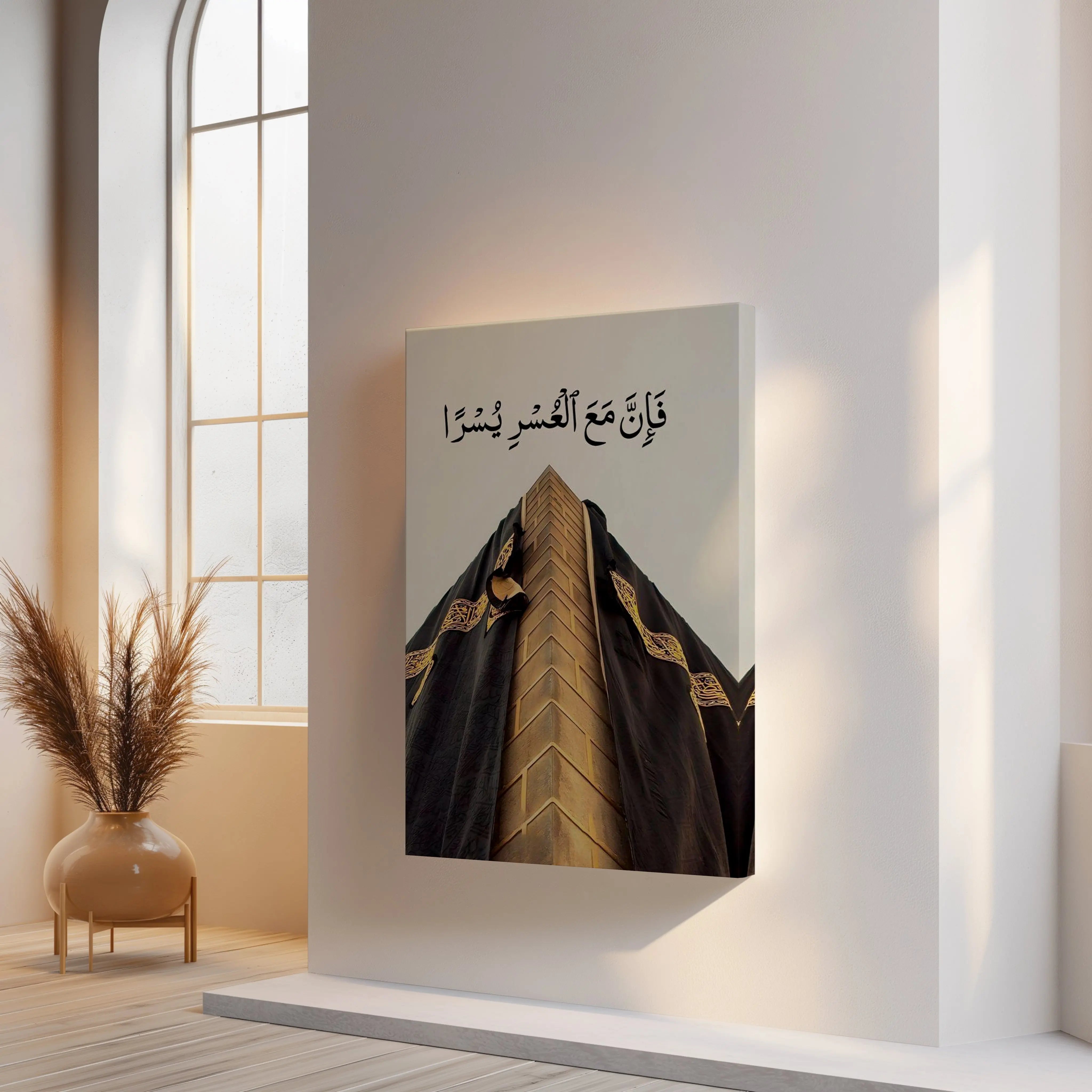Fa Inna Ma’al Usri Yusra Art – Kaaba Islamic Motivational Wall Art | 4K Ultra Wrap Frame Wall Art in Pakistan | IBRELIA™ IBRELIA