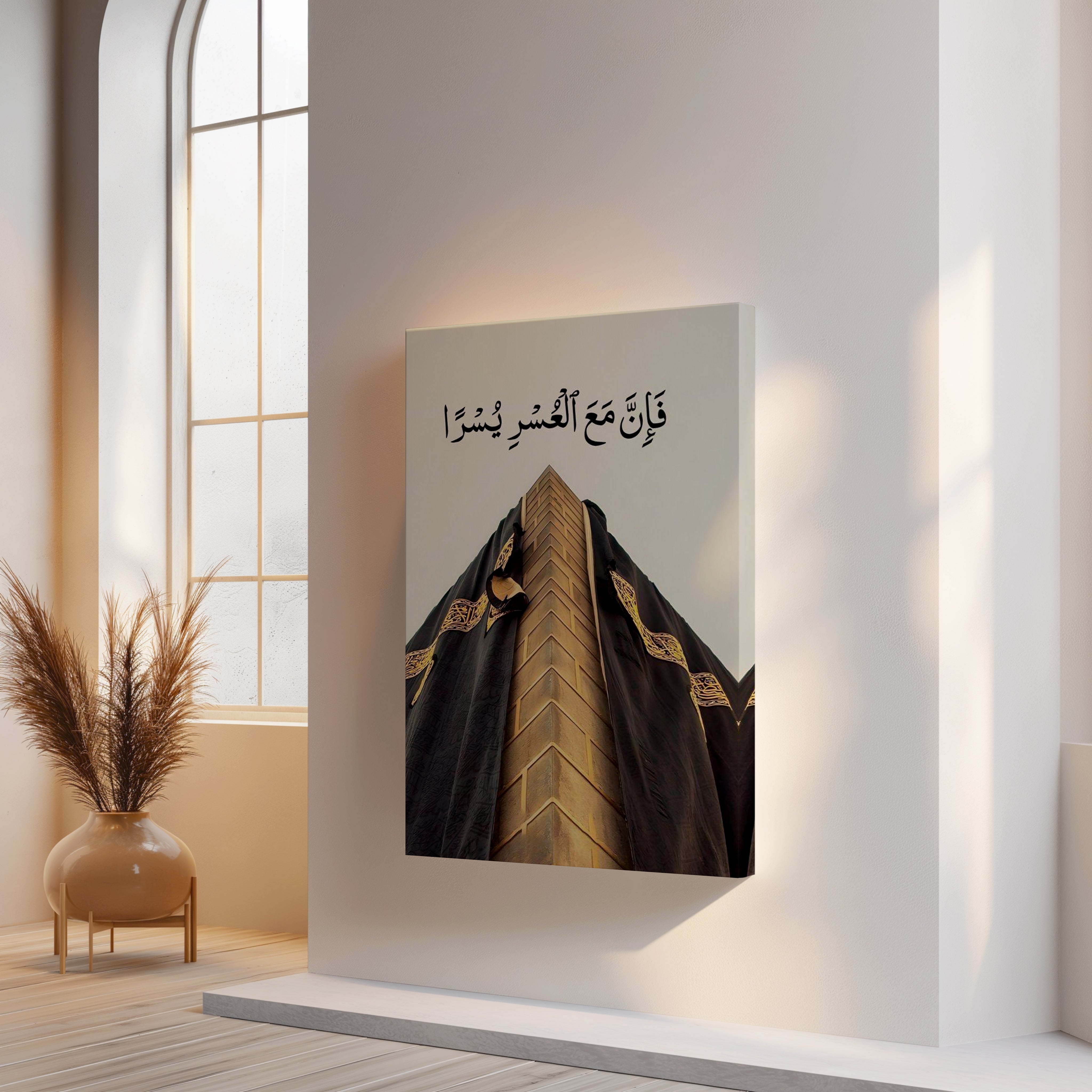 Fa Inna Ma’al Usri Yusra Art – Kaaba Islamic Motivational Wall Art | 4K Ultra Wrap Frame Wall Art in Pakistan | IBRELIA™