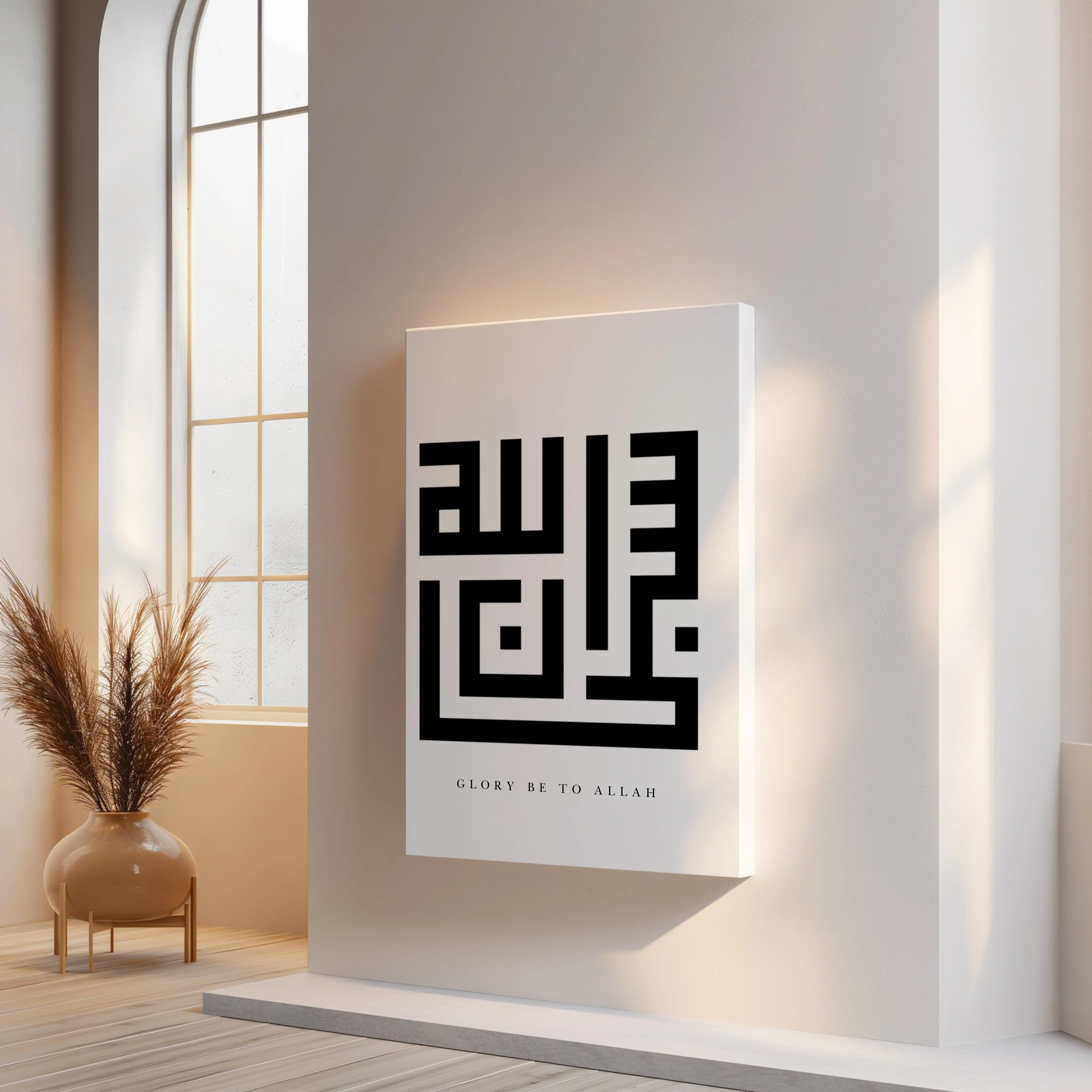 SubhanAllah Islamic Geometric Calligraphy Wall Art – Bold Kufic Glory Design | 4K Ultra Wrap Frame Wall Art in Pakistan | IBRELIA™ IBRELIA