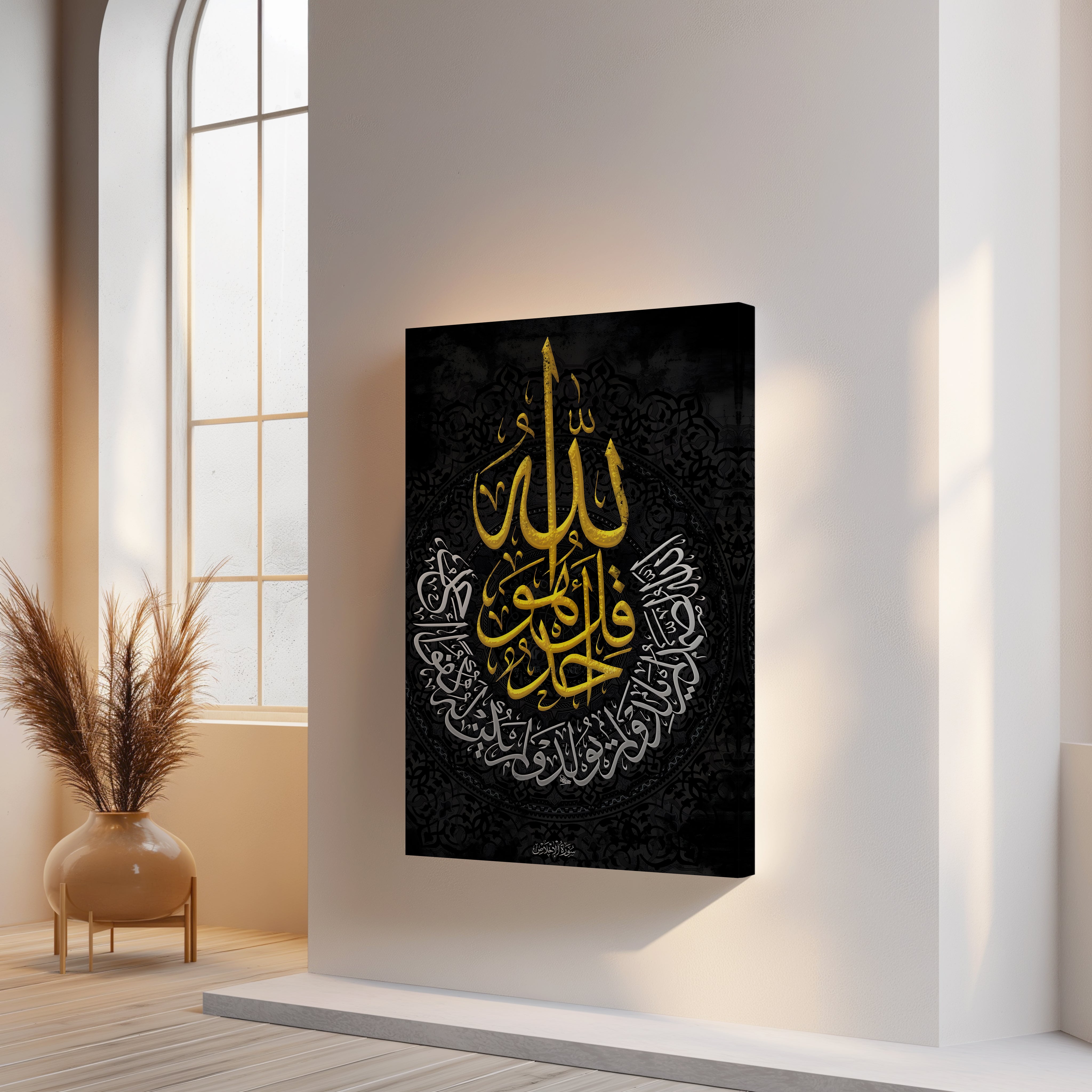 Surah e Ikhlas Islamic Calligraphy Art – Gold & Black Sacred Wall Design | 4K Ultra Wrap Frame Wall Art in Pakistan | IBRELIA™