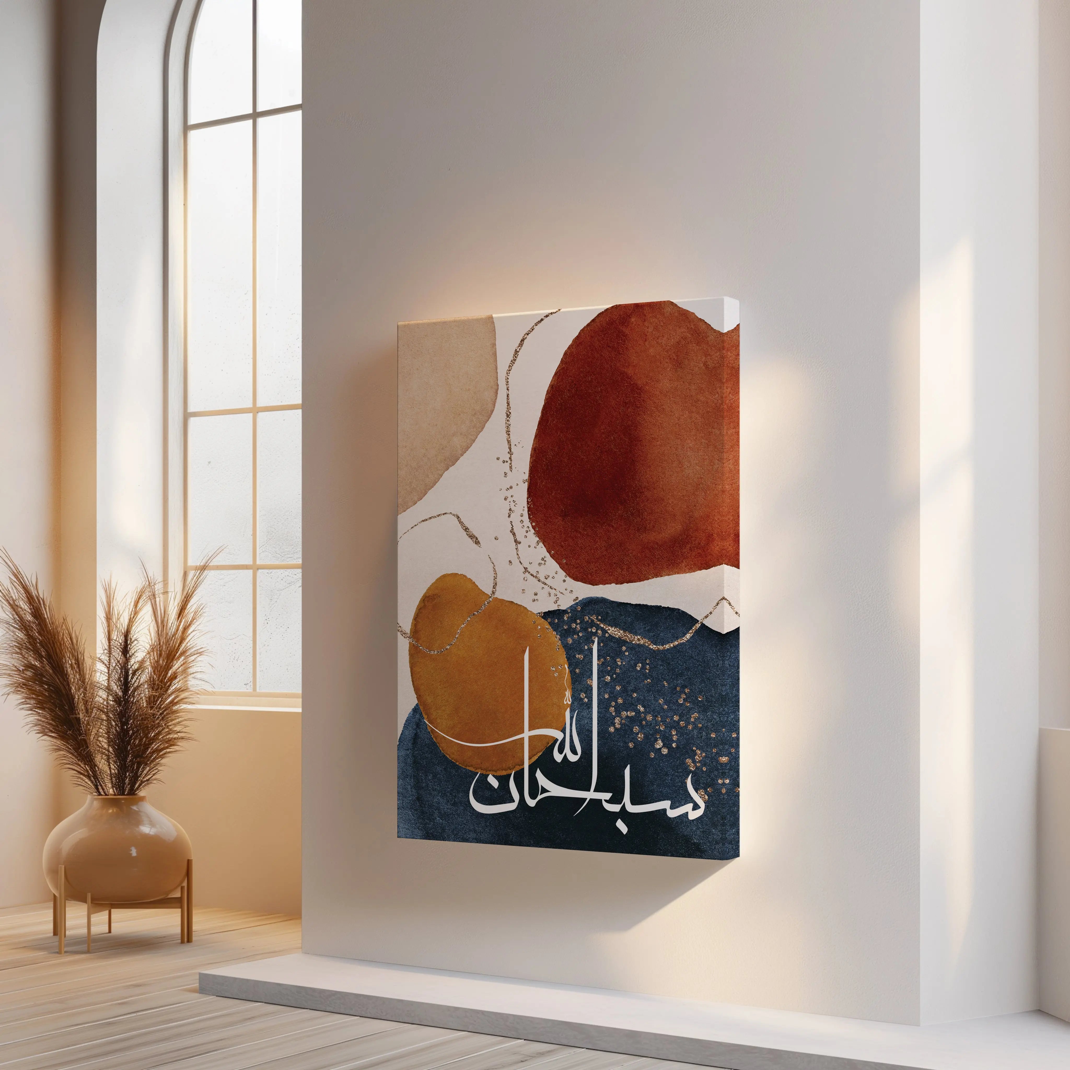 SubhanAllah Abstract Islamic Wall Art | 4K Ultra Wrap Frame Modern Calligraphy Wall Art in Pakistan | IBRELIA™ IBRELIA