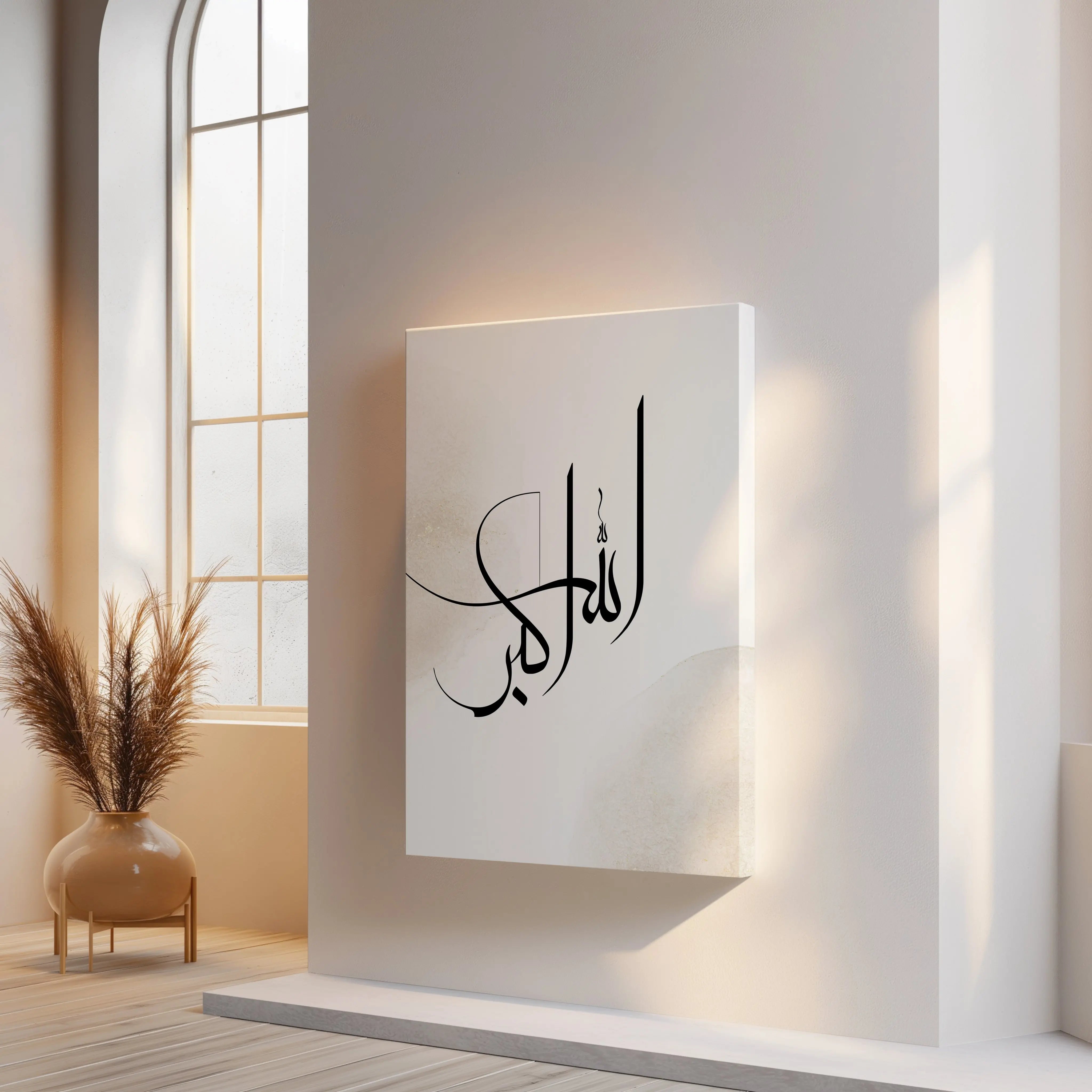 Allahu Akbar Islamic Calligraphy Wall Art – Elegant Neutral Minimal Design | 4K Ultra Wrap Frame Wall Art in Pakistan | IBRELIA™ IBRELIA