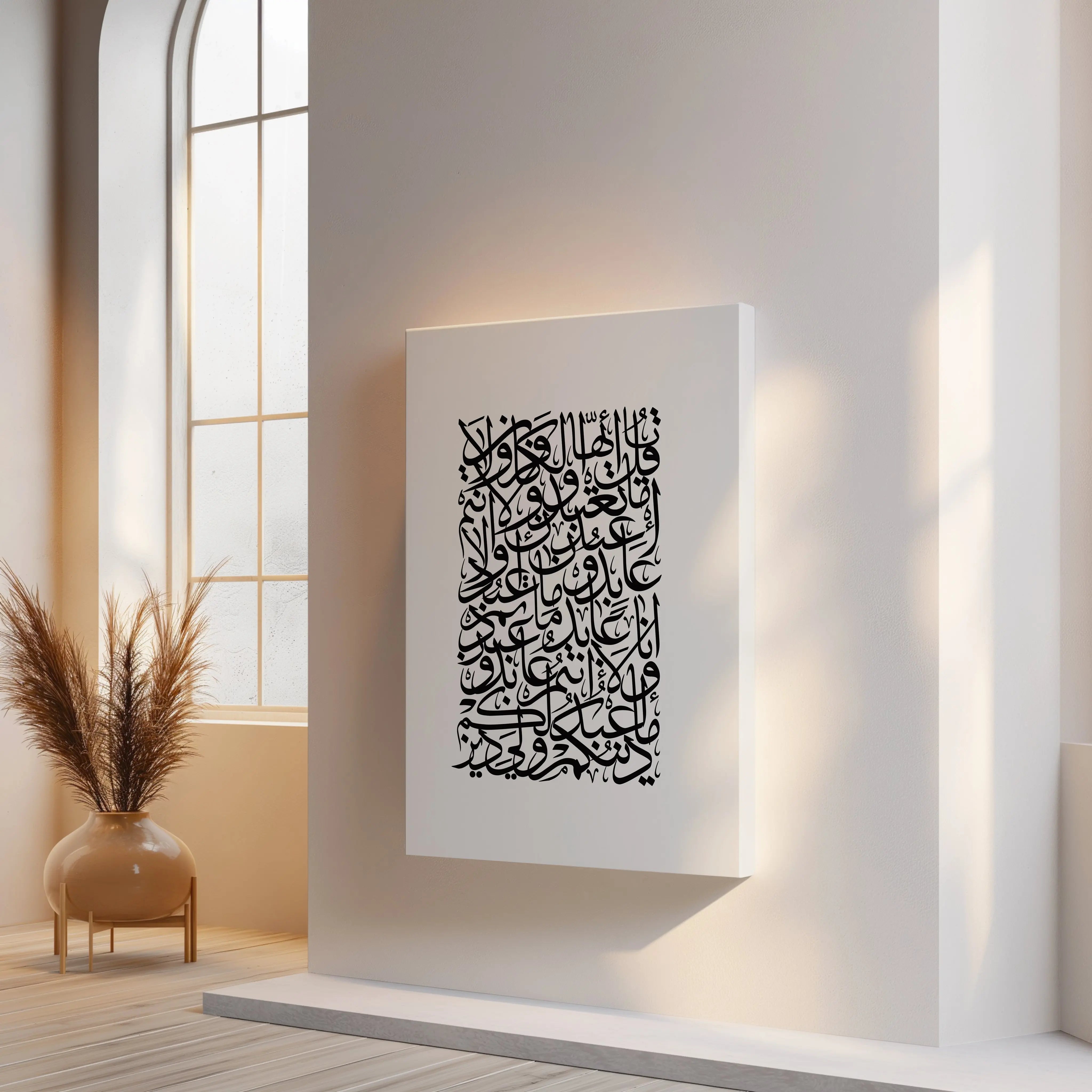 Shahada Islamic Calligraphy Wall Art – Modern Black Script Composition | 4K Ultra Wrap Frame Wall Art in Pakistan | IBRELIA™ IBRELIA