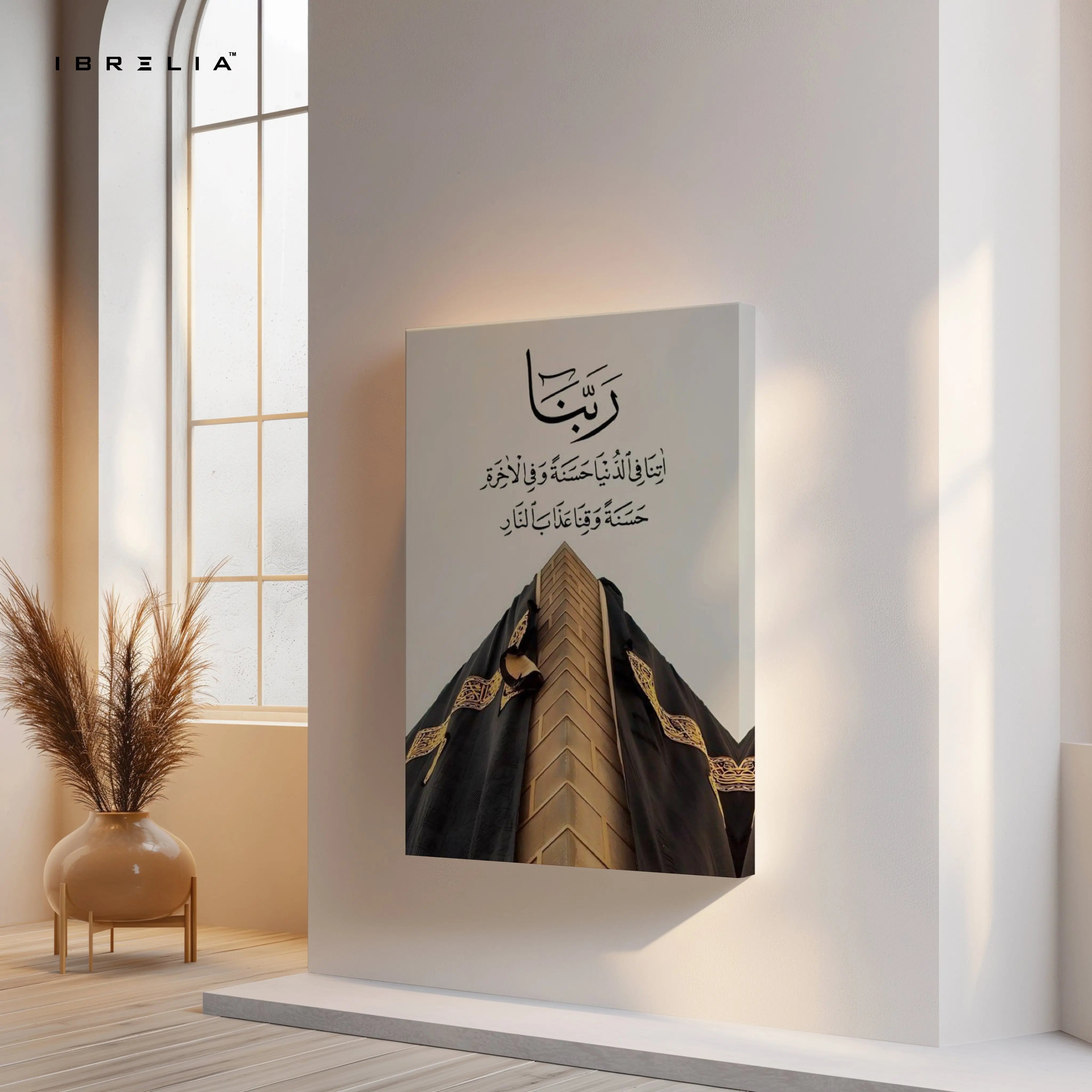 Rabbana Dua – Islamic Prayer & Divine Blessings Wall Art | 4K Ultra Wrap Frame Wall Art in Pakistan | IBRELIA™ IBRELIA