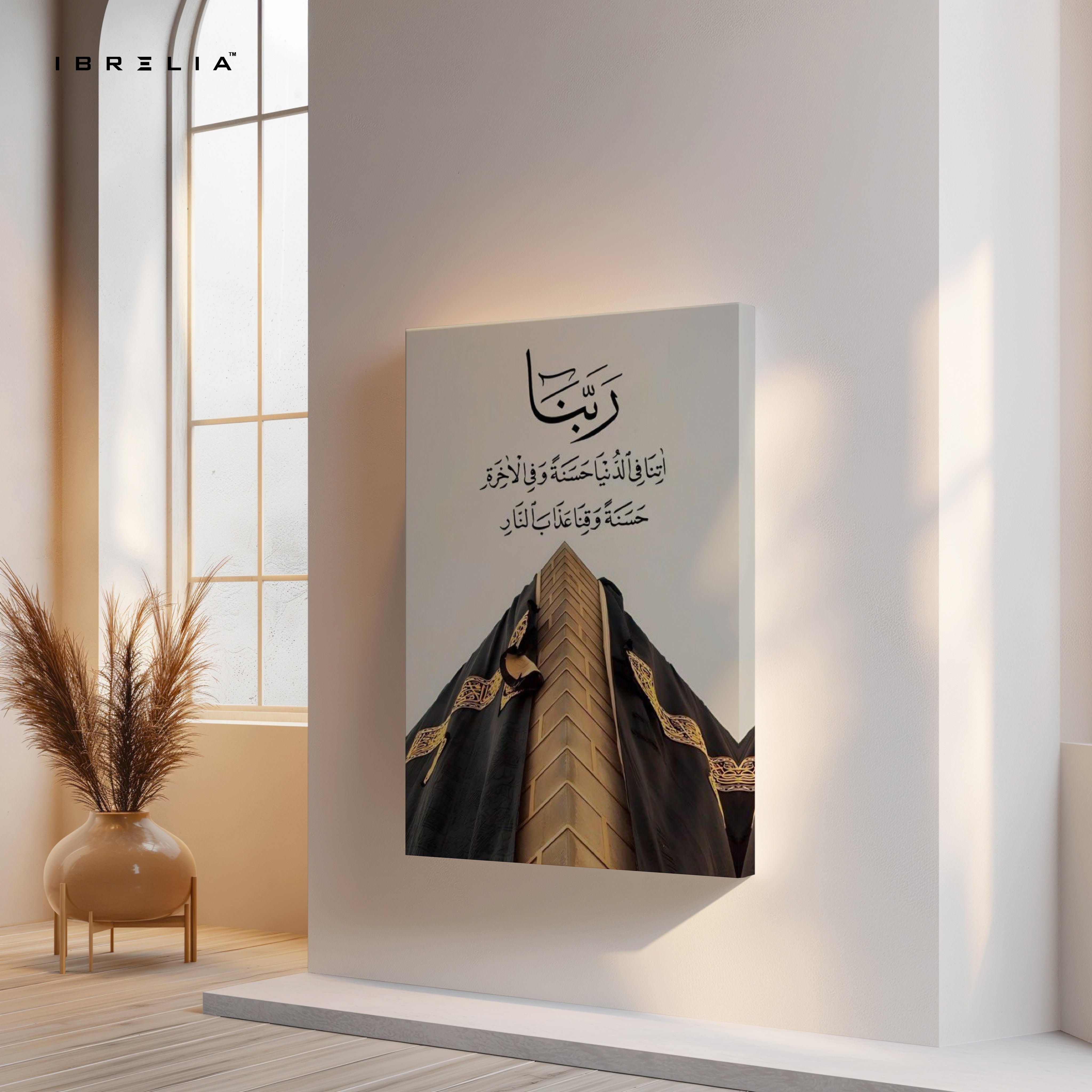 Rabbana Dua – Islamic Prayer & Divine Blessings Wall Art | 4K Ultra Wrap Frame Wall Art in Pakistan | IBRELIA™