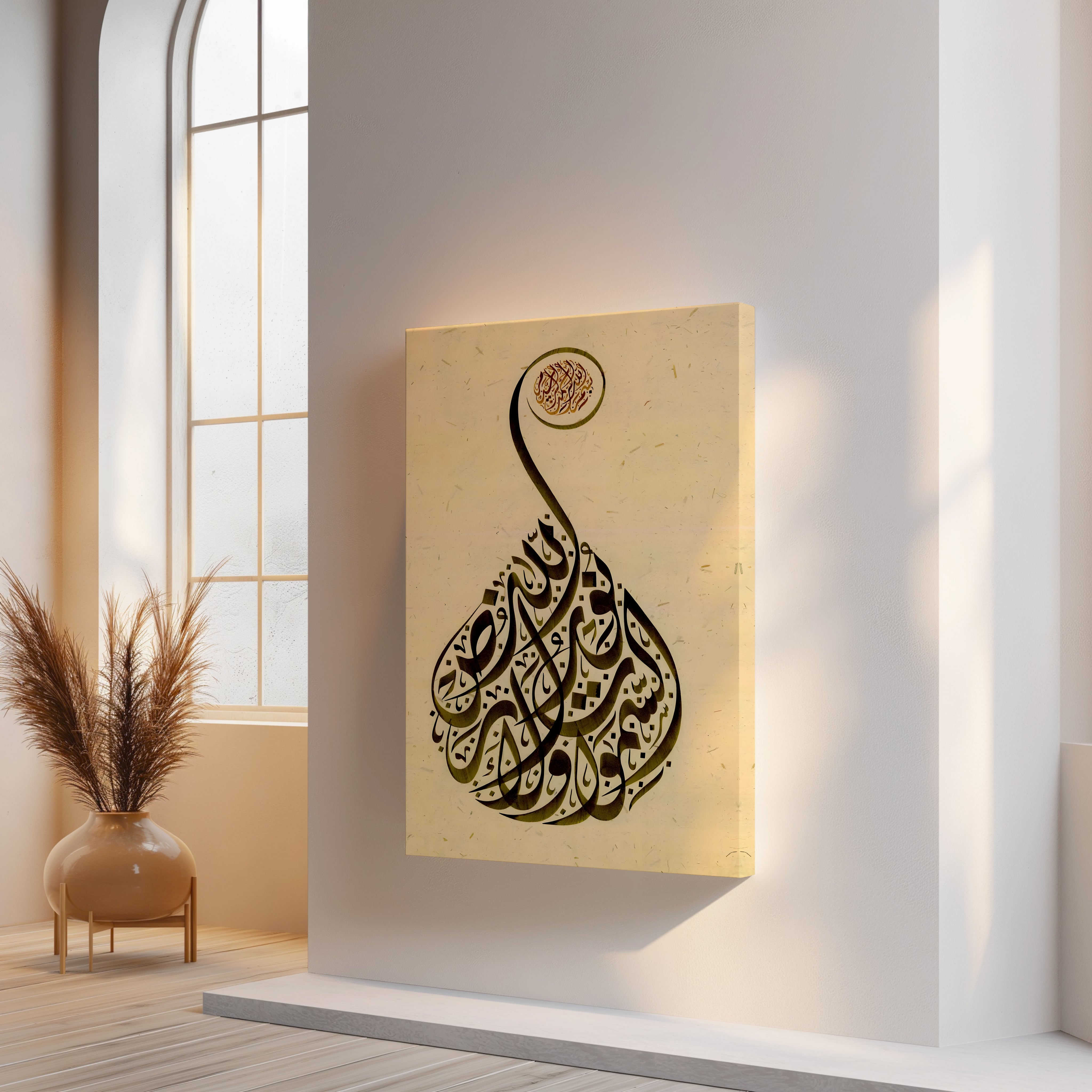 Bismillah Elegant Flame Calligraphy Art – Islamic Wall Art | 4K Ultra Wrap Frame Wall Art in Pakistan | IBRELIA™