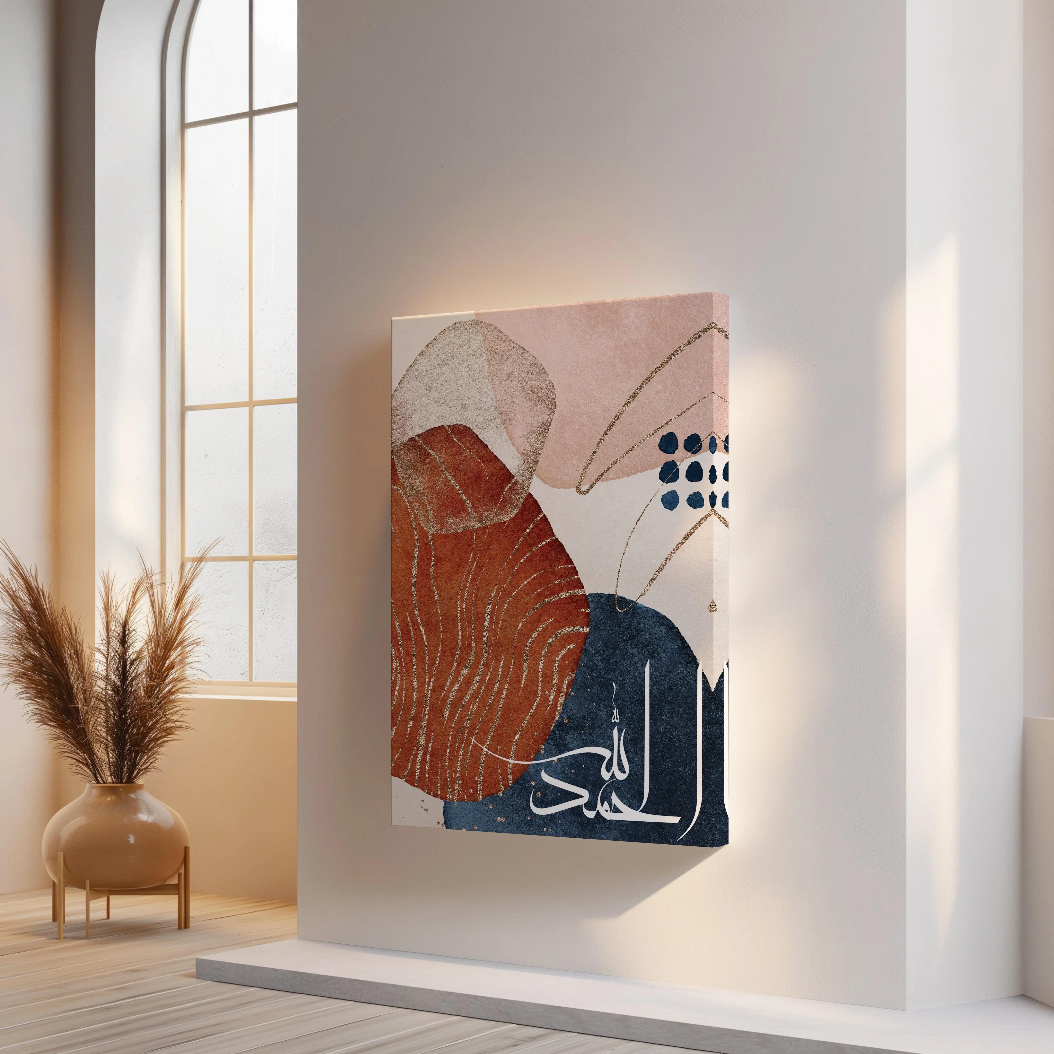 Alhamdulillah Abstract Islamic Wall Art | 4K Ultra Wrap Frame Modern Calligraphy Wall Art in Pakistan | IBRELIA™ IBRELIA