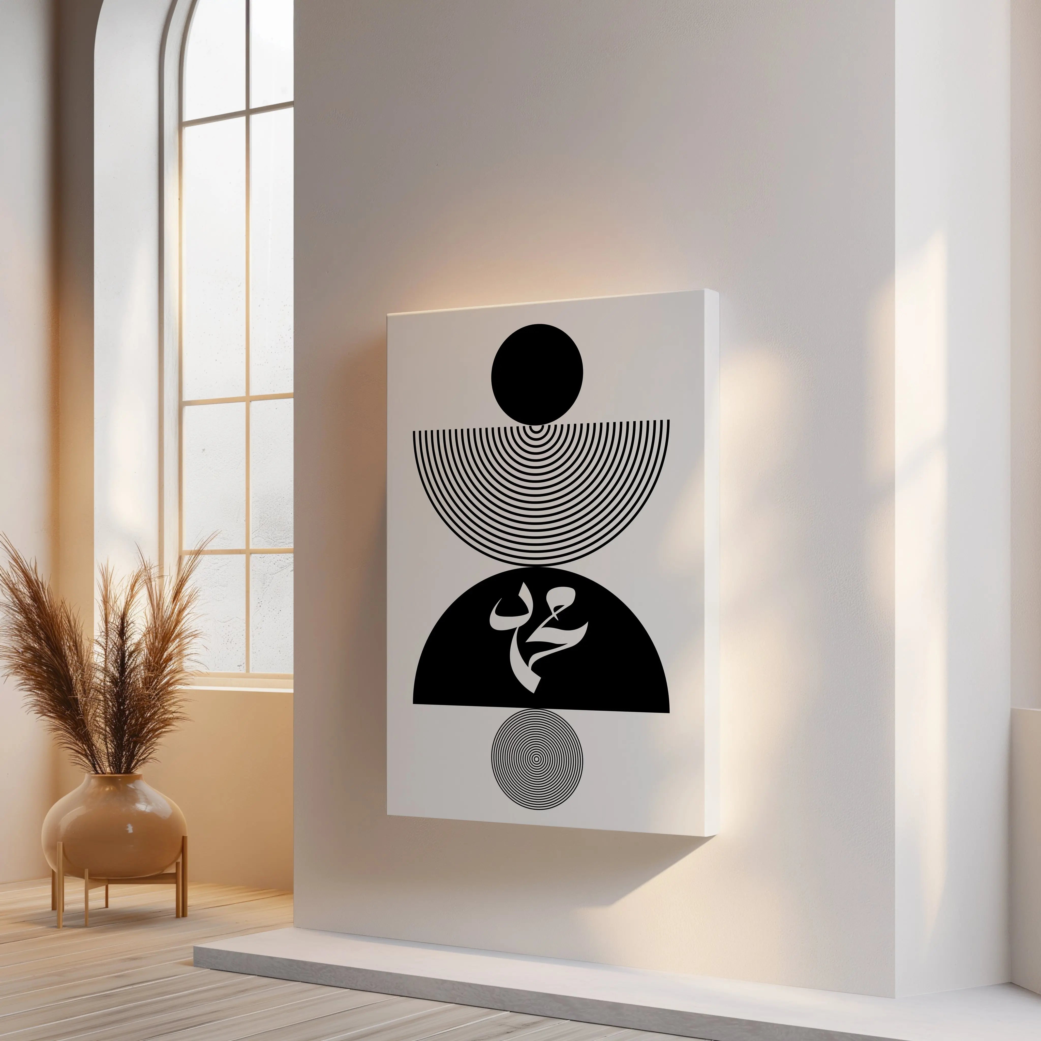 Muhammad ﷺ Islamic Minimal Wall Art – Black & White Geometric Design | 4K Ultra Wrap Frame Wall Art in Pakistan | IBRELIA™ IBRELIA