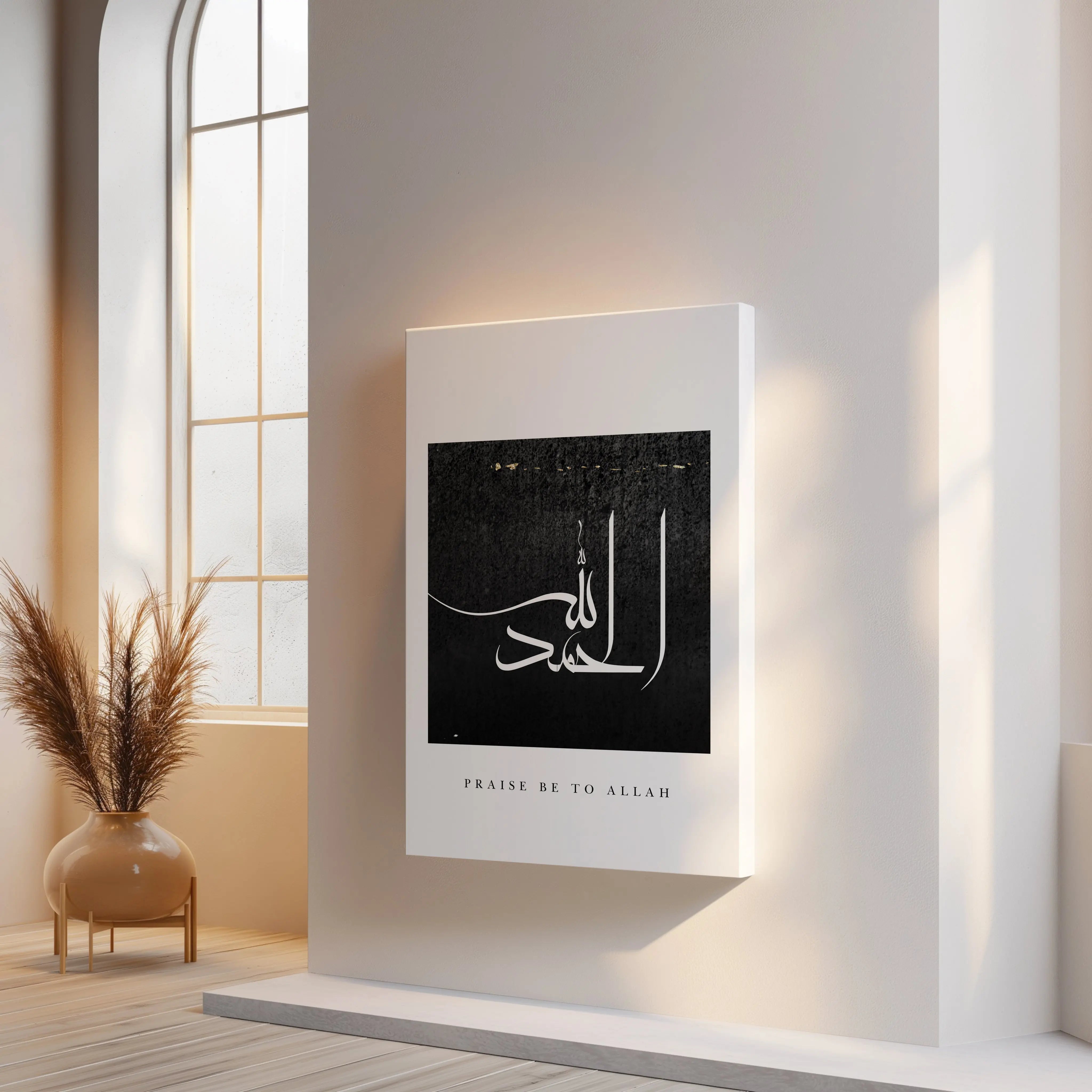 Alhamdulillah Islamic Calligraphy Wall Art – Black Minimal Praise Design | 4K Ultra Wrap Frame Wall Art in Pakistan | IBRELIA™ IBRELIA