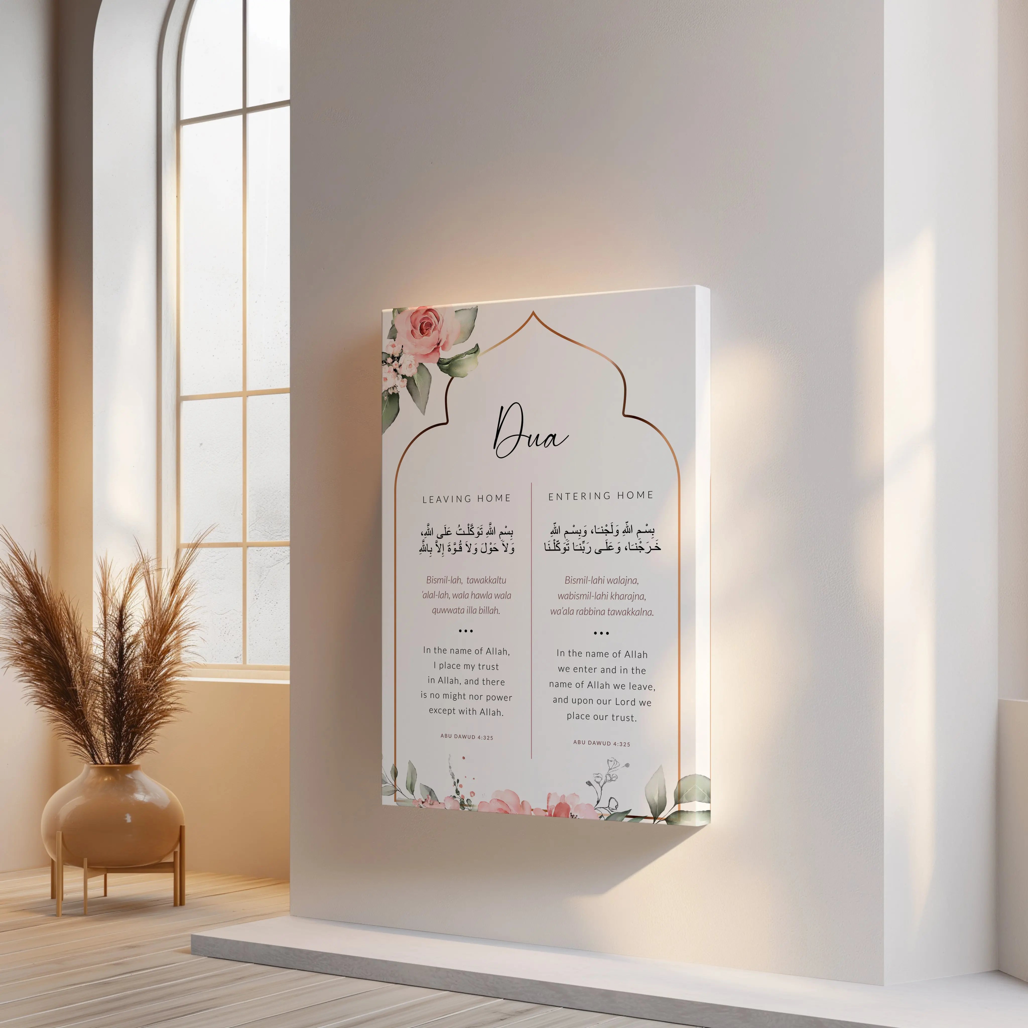 Dua for Leaving & Entering Home – Floral Arch Islamic Wall Art | 4K Ultra Wrap Frame Wall Art in Pakistan | IBRELIA™ IBRELIA