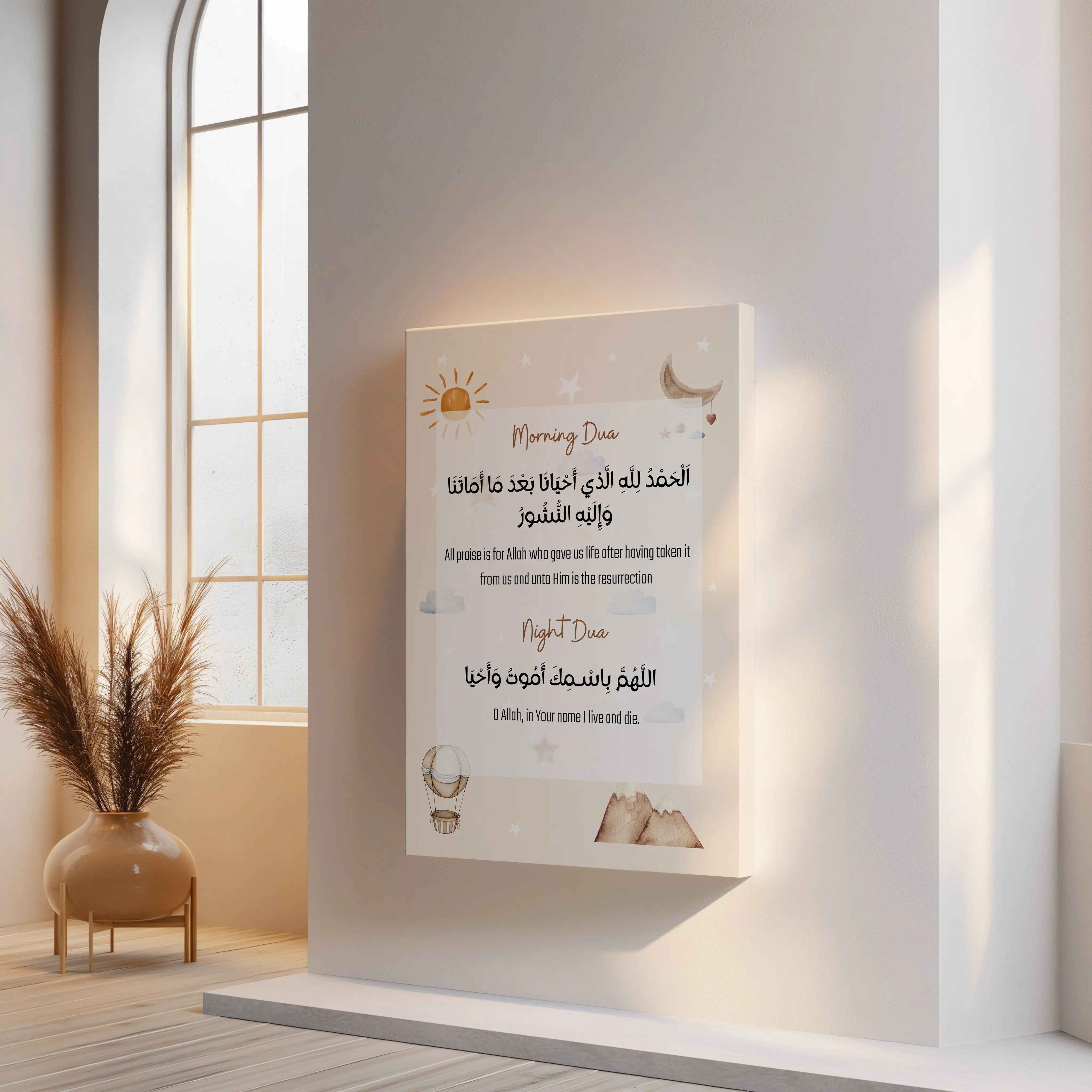 Morning & Night Dua Islamic Kids Wall Art – Soft Nursery Design | 4K Ultra Wrap Frame Wall Art in Pakistan | IBRELIA™ IBRELIA