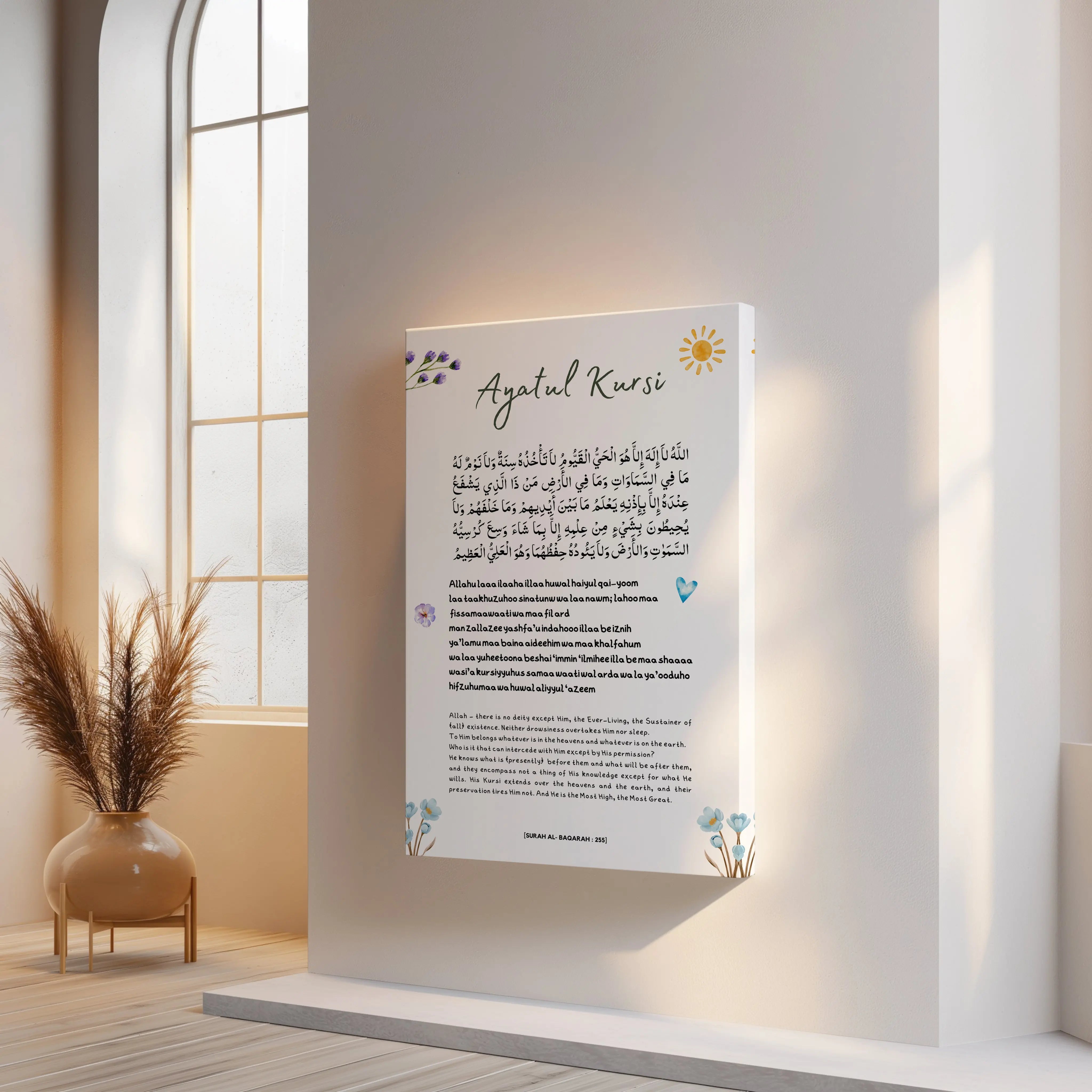 Ayatul Kursi Islamic Wall Art – Floral Minimal Design | 4K Ultra Wrap Frame Wall Art in Pakistan | IBRELIA™ IBRELIA