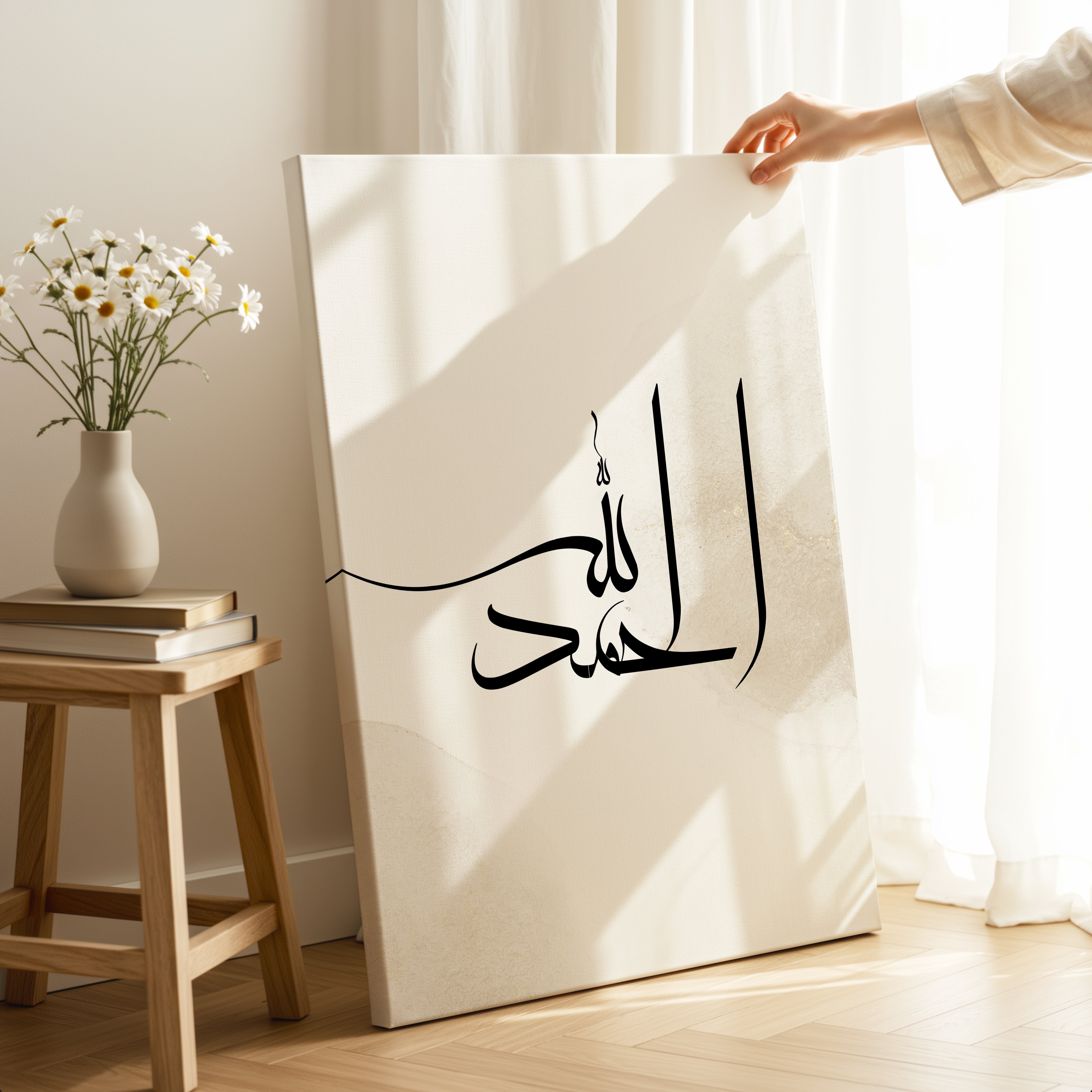 Alhamdulillah Minimal Islamic Calligraphy Wall Art – Neutral Elegant Design | 4K Ultra Wrap Frame Wall Art in Pakistan | IBRELIA™