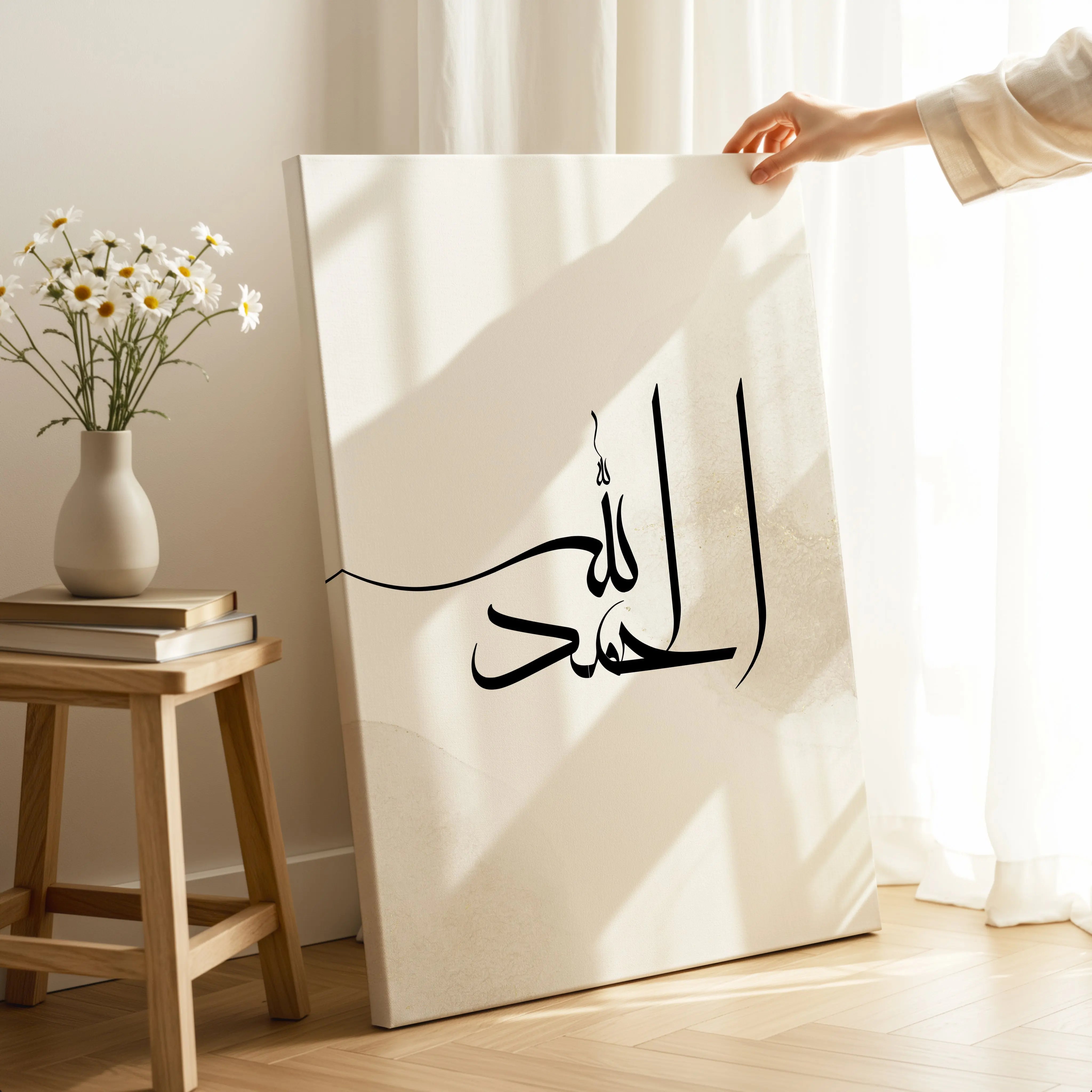 Alhamdulillah Minimal Islamic Calligraphy Wall Art – Neutral Elegant Design | 4K Ultra Wrap Frame Wall Art in Pakistan | IBRELIA™ IBRELIA