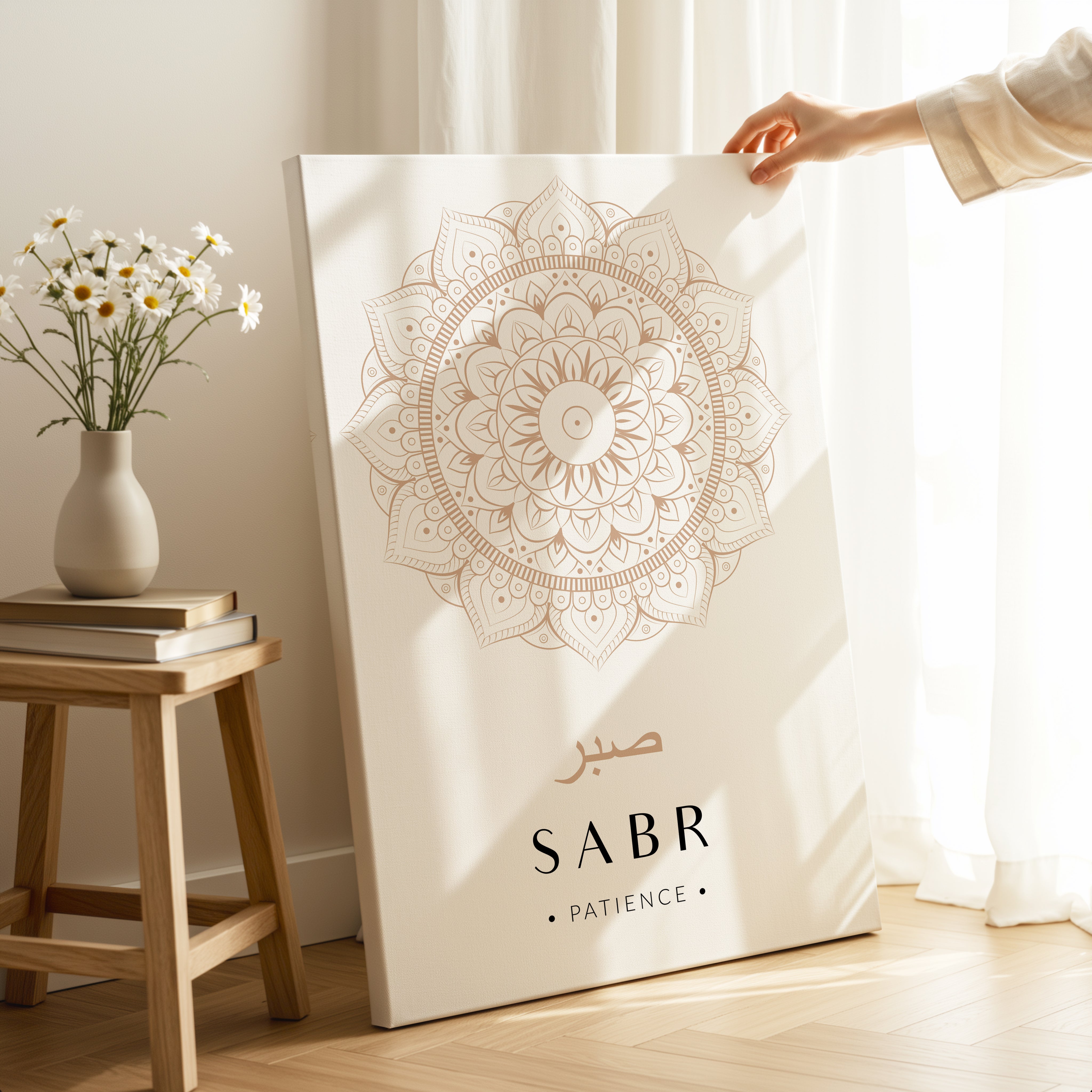 Sabr Islamic Wall Art – Elegant Neutral Mandala Design | 4K Ultra Wrap Frame Wall Art in Pakistan | IBRELIA™