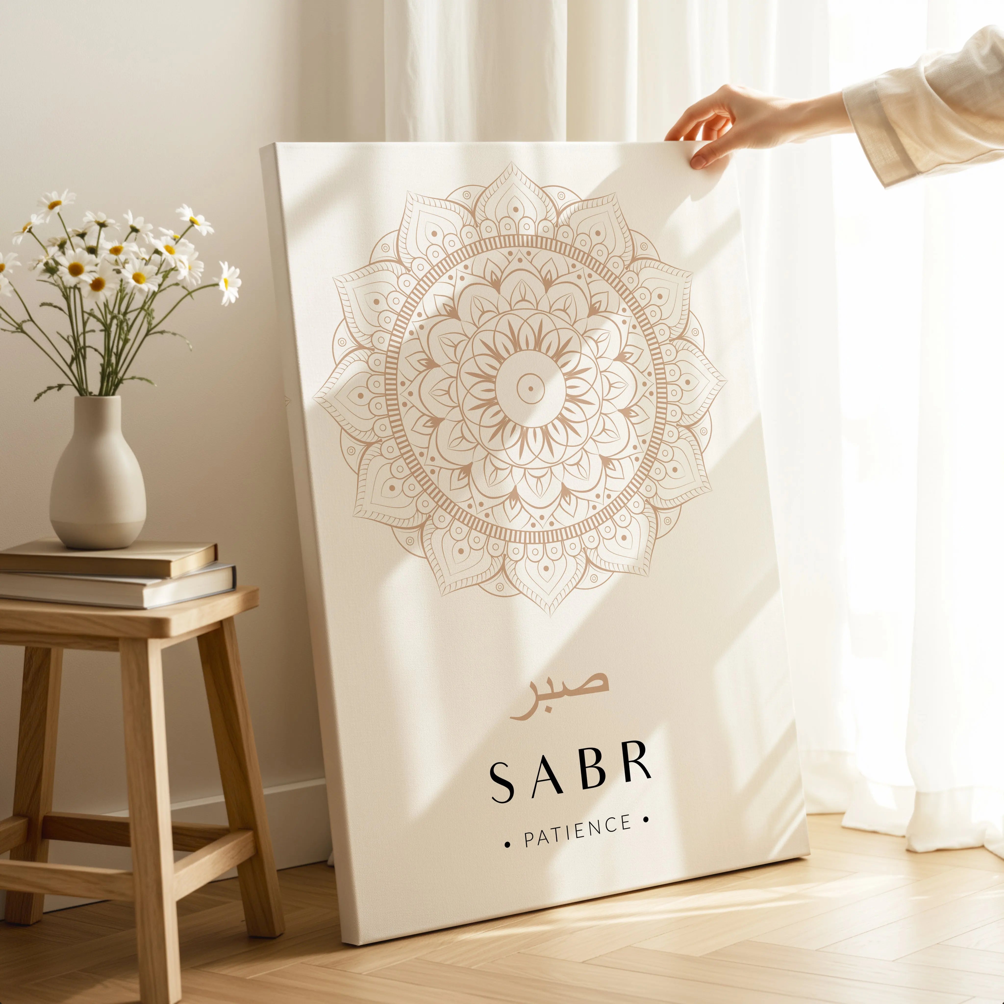 Sabr Islamic Wall Art – Elegant Neutral Mandala Design | 4K Ultra Wrap Frame Wall Art in Pakistan | IBRELIA™ IBRELIA