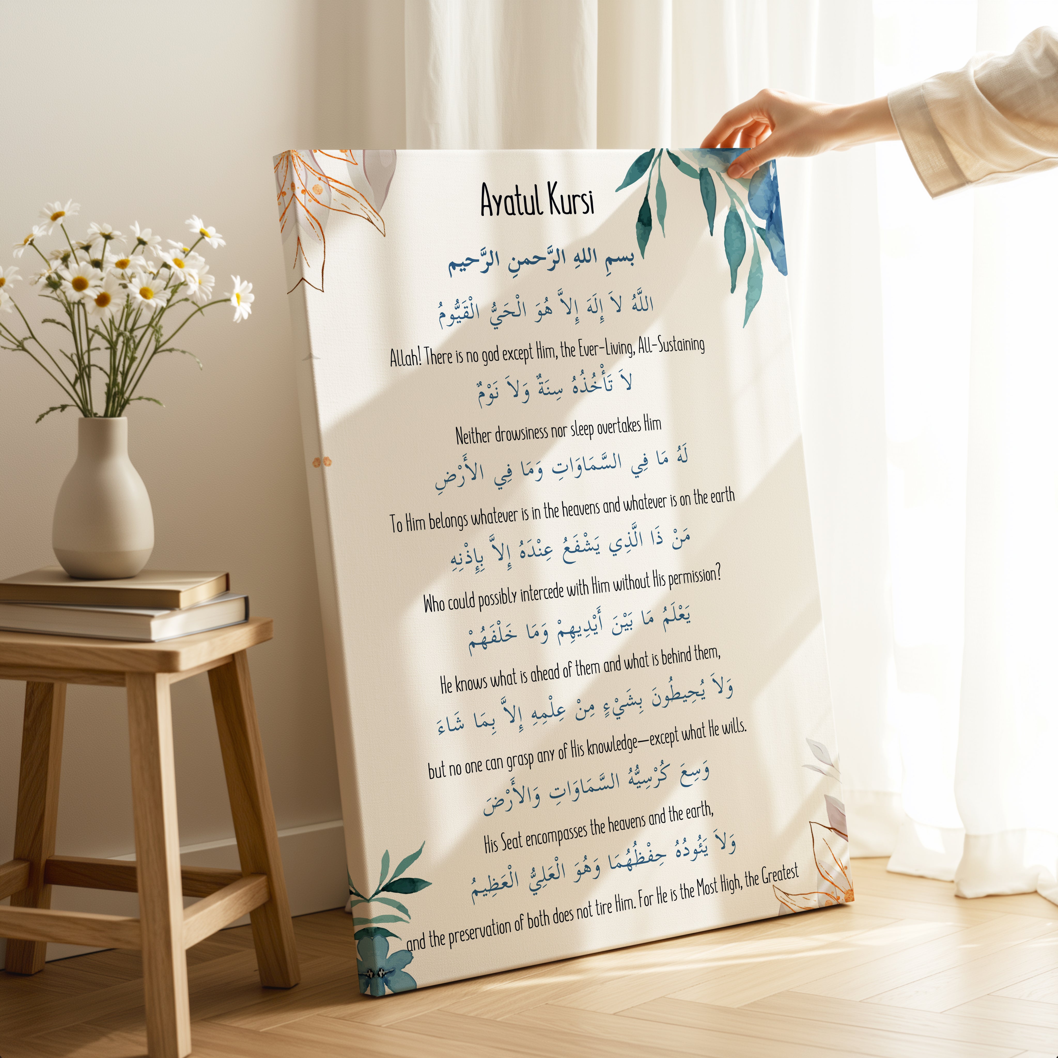 Ayatul Kursi Islamic Wall Art – Elegant Blue & Botanical Design | 4K Ultra Wrap Frame Wall Art in Pakistan | IBRELIA™