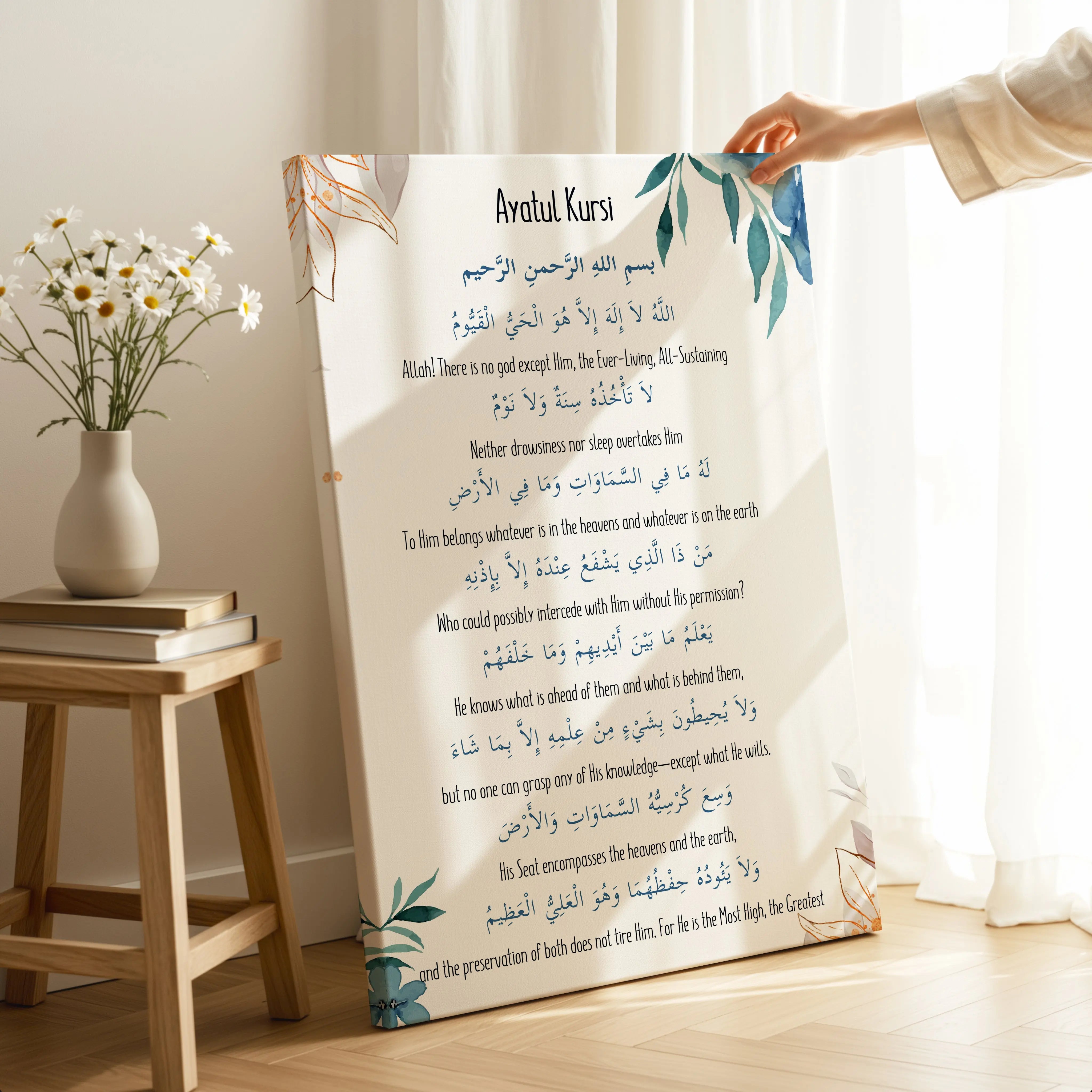 Ayatul Kursi Islamic Wall Art – Elegant Blue & Botanical Design | 4K Ultra Wrap Frame Wall Art in Pakistan | IBRELIA™ IBRELIA