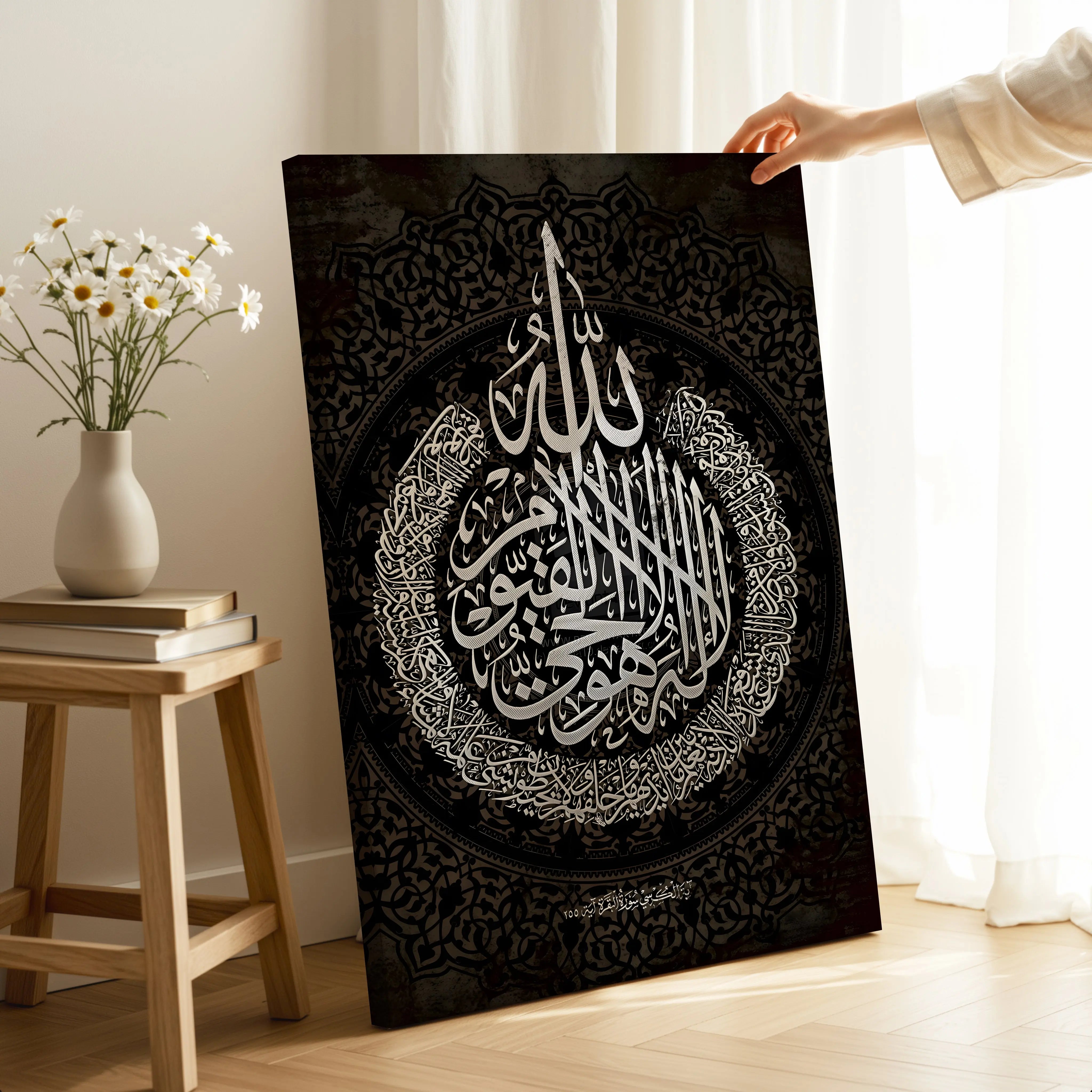 Ayat ul Kursi Sacred Black Mandala Art – Islamic Calligraphy Wall Art | 4K Ultra Wrap Frame Wall Art in Pakistan | IBRELIA™ IBRELIA