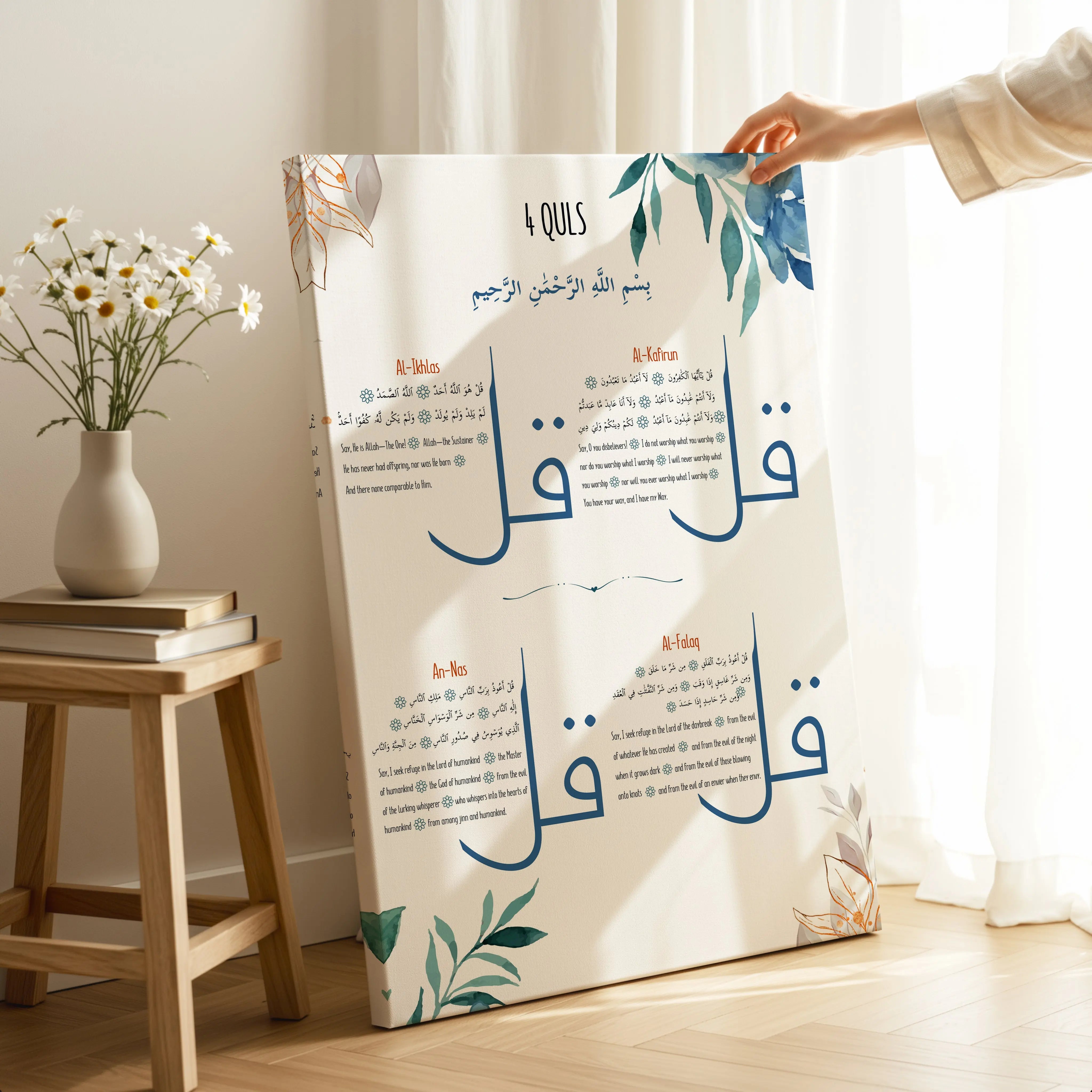 4 Quls Islamic Wall Art – Floral Blue Edition | 4K Ultra Wrap Frame Wall Art in Pakistan | IBRELIA™ IBRELIA
