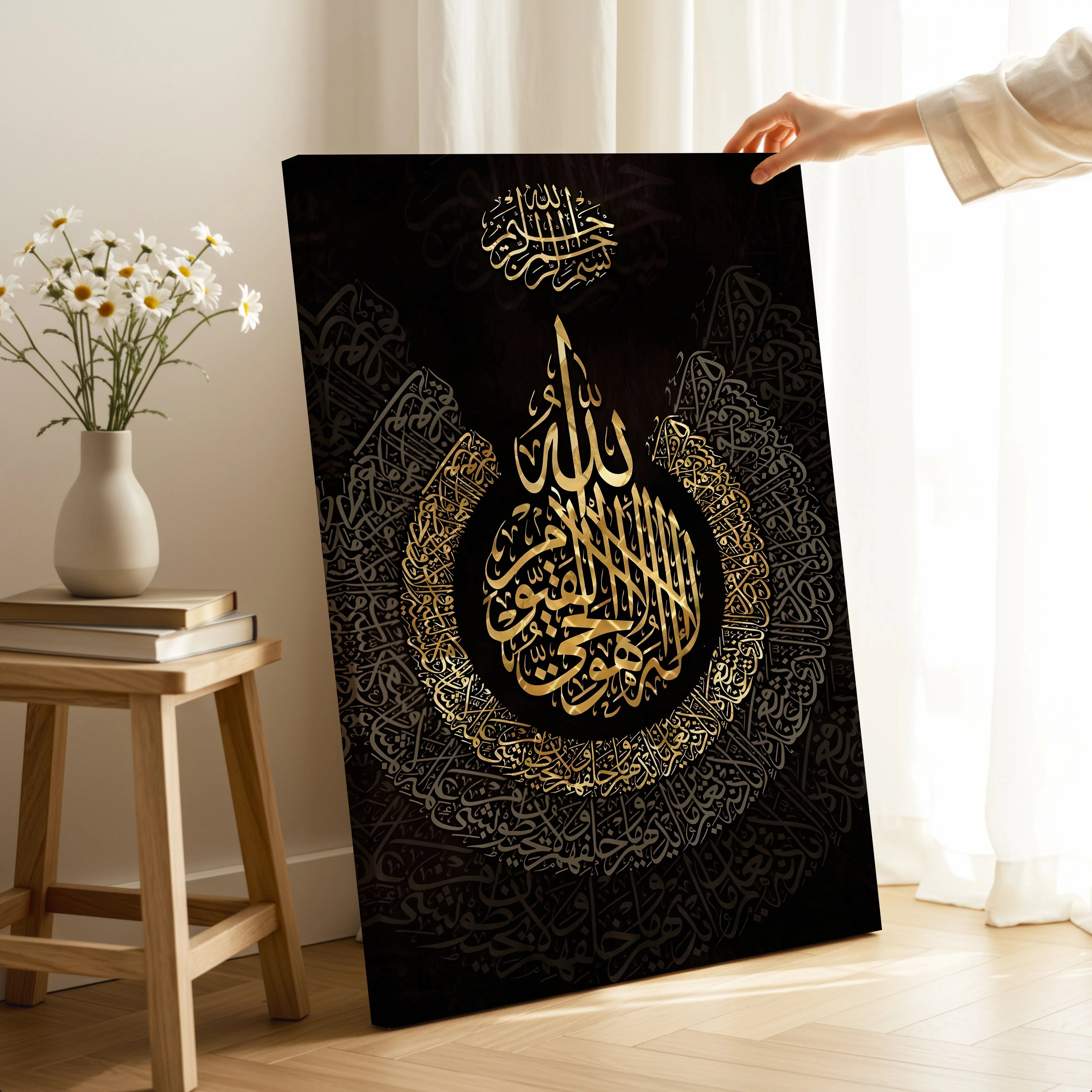 Ayat ul Kursi Golden Calligraphy Art – Luxury Islamic Wall Art | 4K Ultra Wrap Frame Wall Art in Pakistan | IBRELIA™ IBRELIA