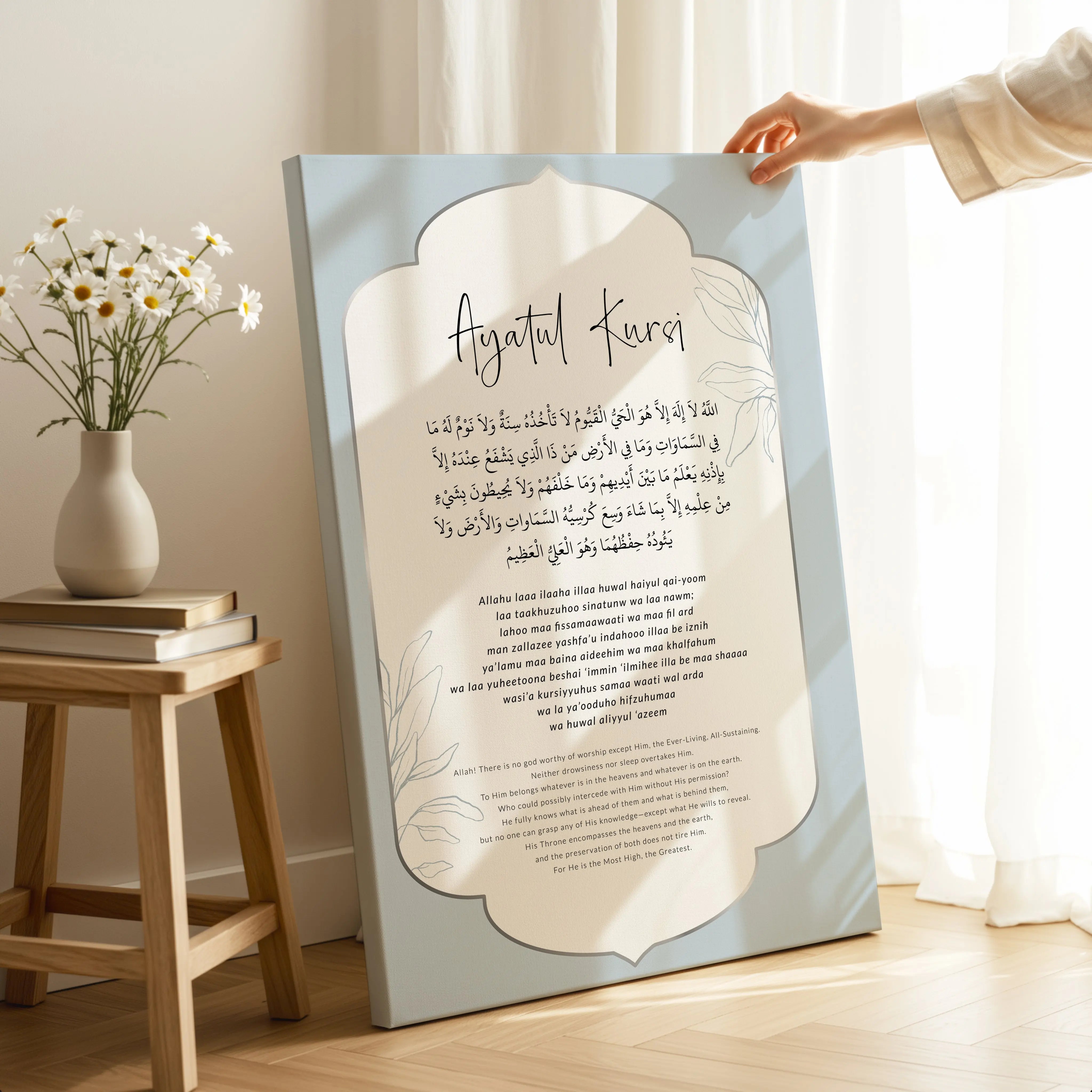 Ayatul Kursi Islamic Wall Art – Full Arabic, Transliteration & Translation | 4K Ultra Wrap Frame Wall Art in Pakistan | IBRELIA™ IBRELIA