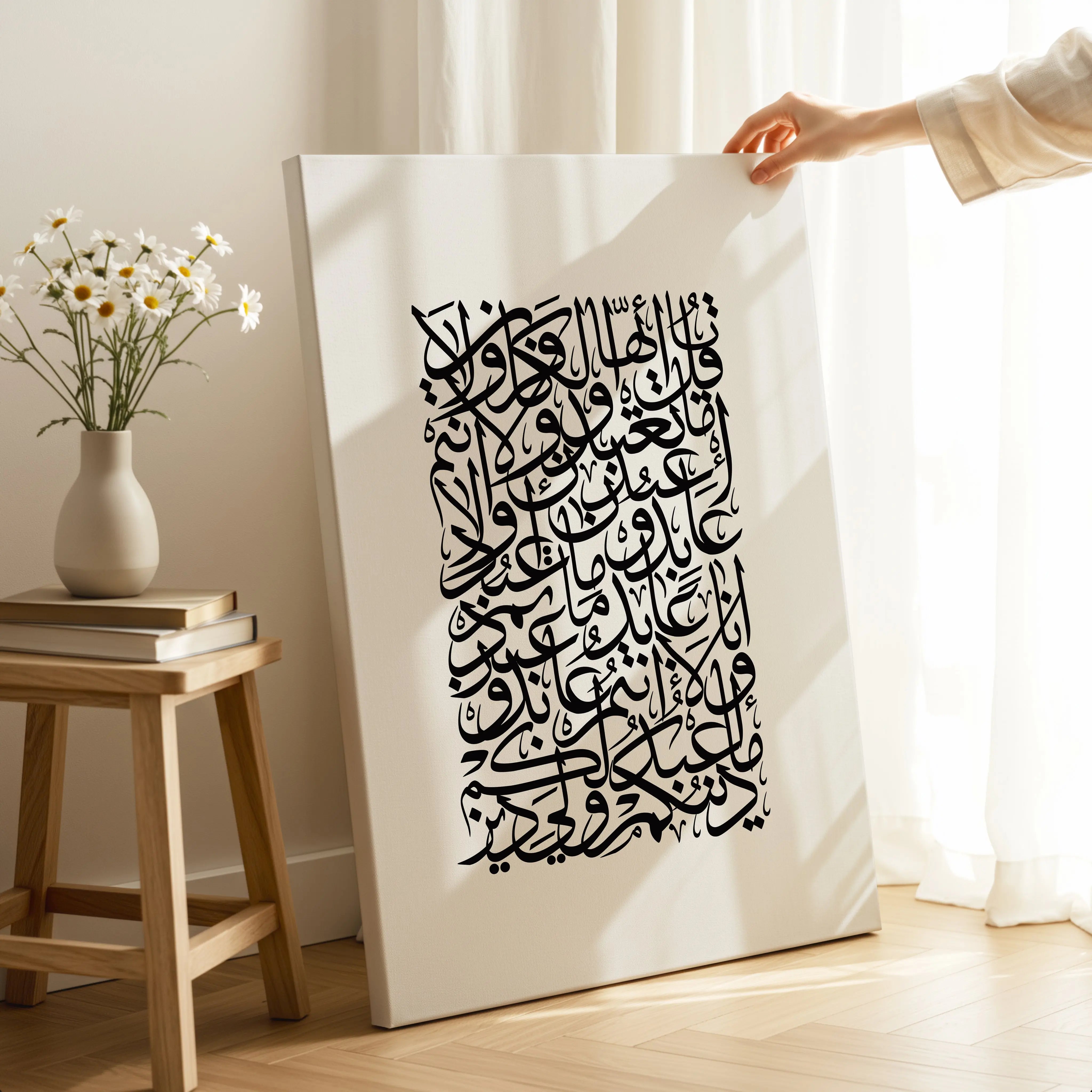 Shahada Islamic Calligraphy Wall Art – Modern Black Script Composition | 4K Ultra Wrap Frame Wall Art in Pakistan | IBRELIA™ IBRELIA