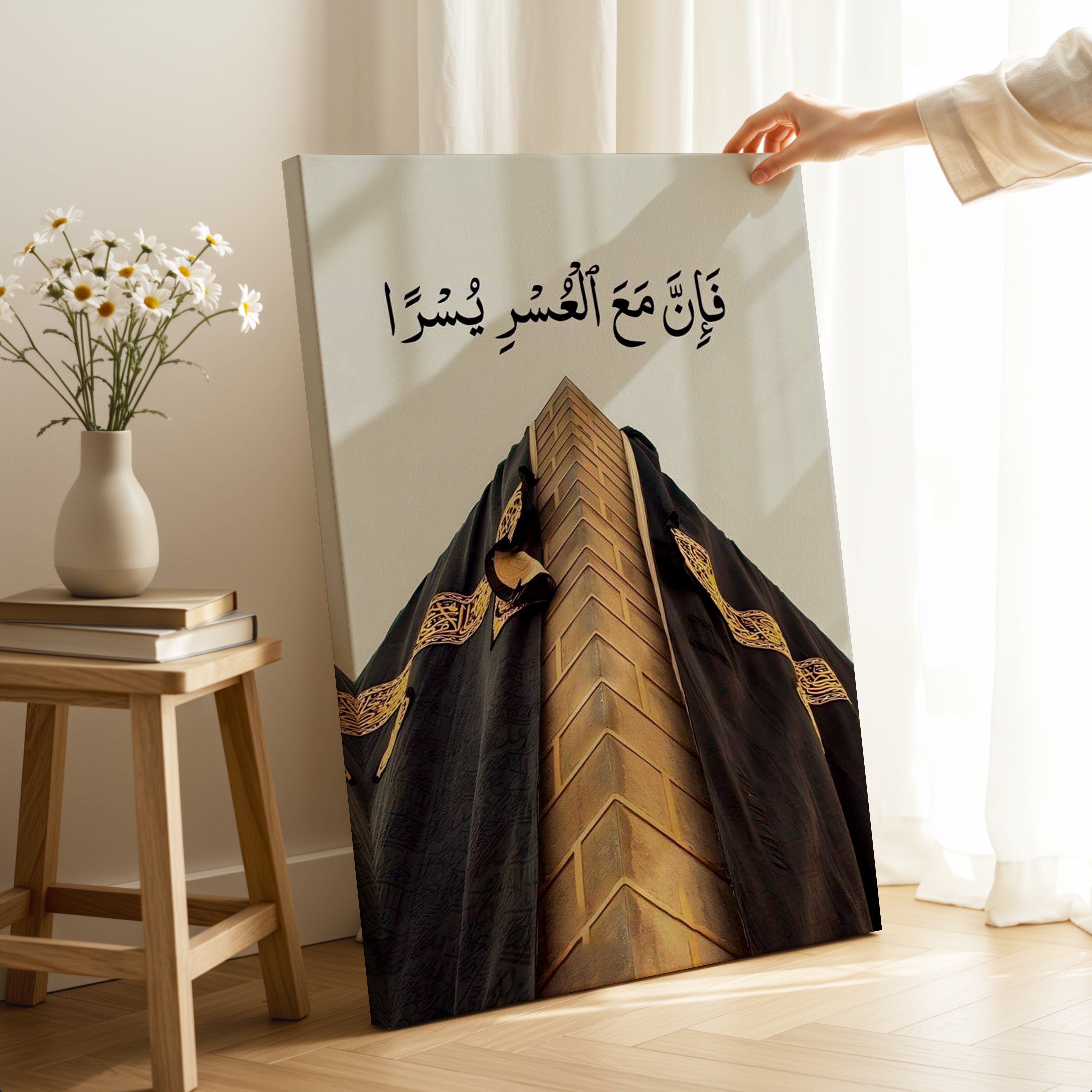 Fa Inna Ma’al Usri Yusra Art – Kaaba Islamic Motivational Wall Art | 4K Ultra Wrap Frame Wall Art in Pakistan | IBRELIA™