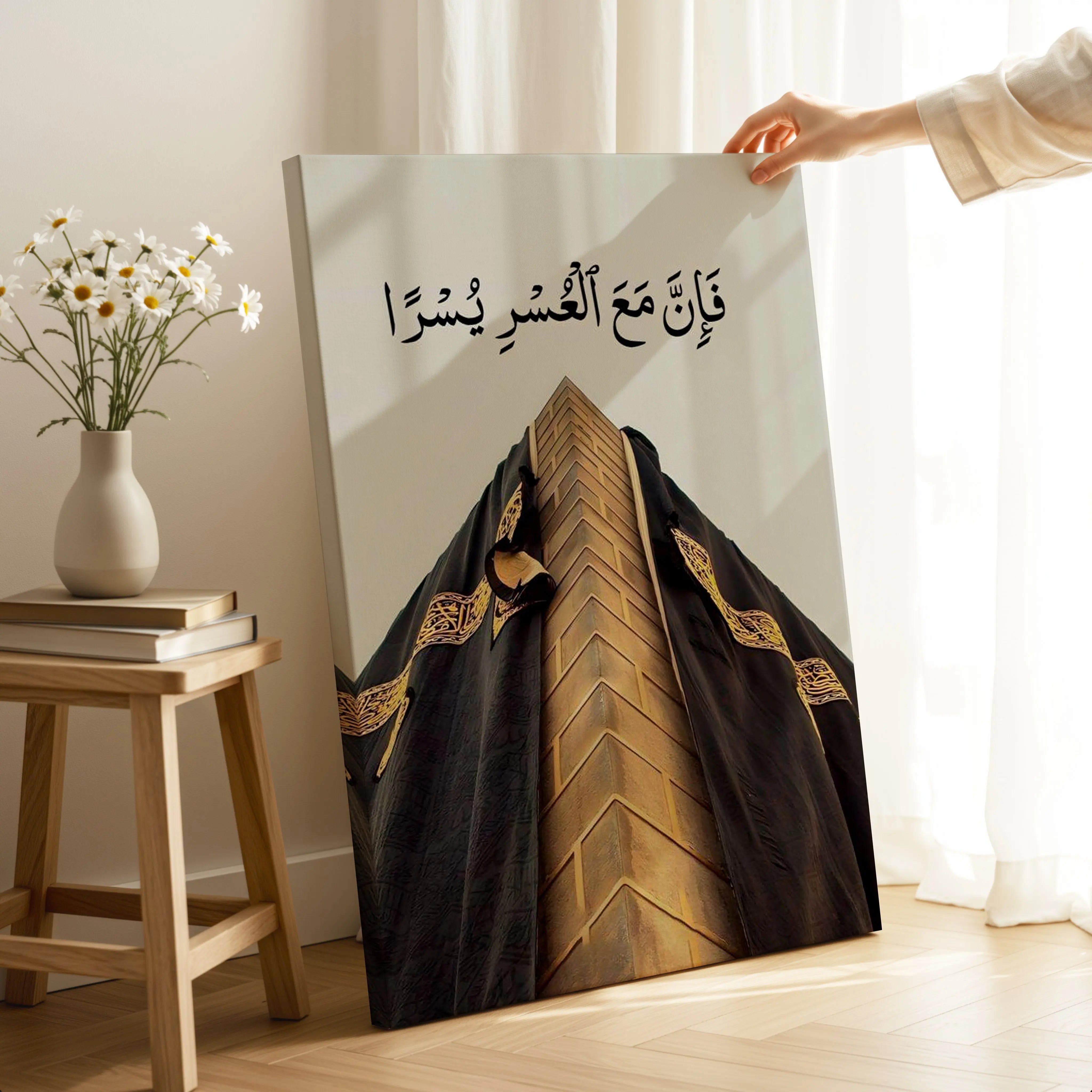 Fa Inna Ma’al Usri Yusra Art – Kaaba Islamic Motivational Wall Art | 4K Ultra Wrap Frame Wall Art in Pakistan | IBRELIA™ IBRELIA