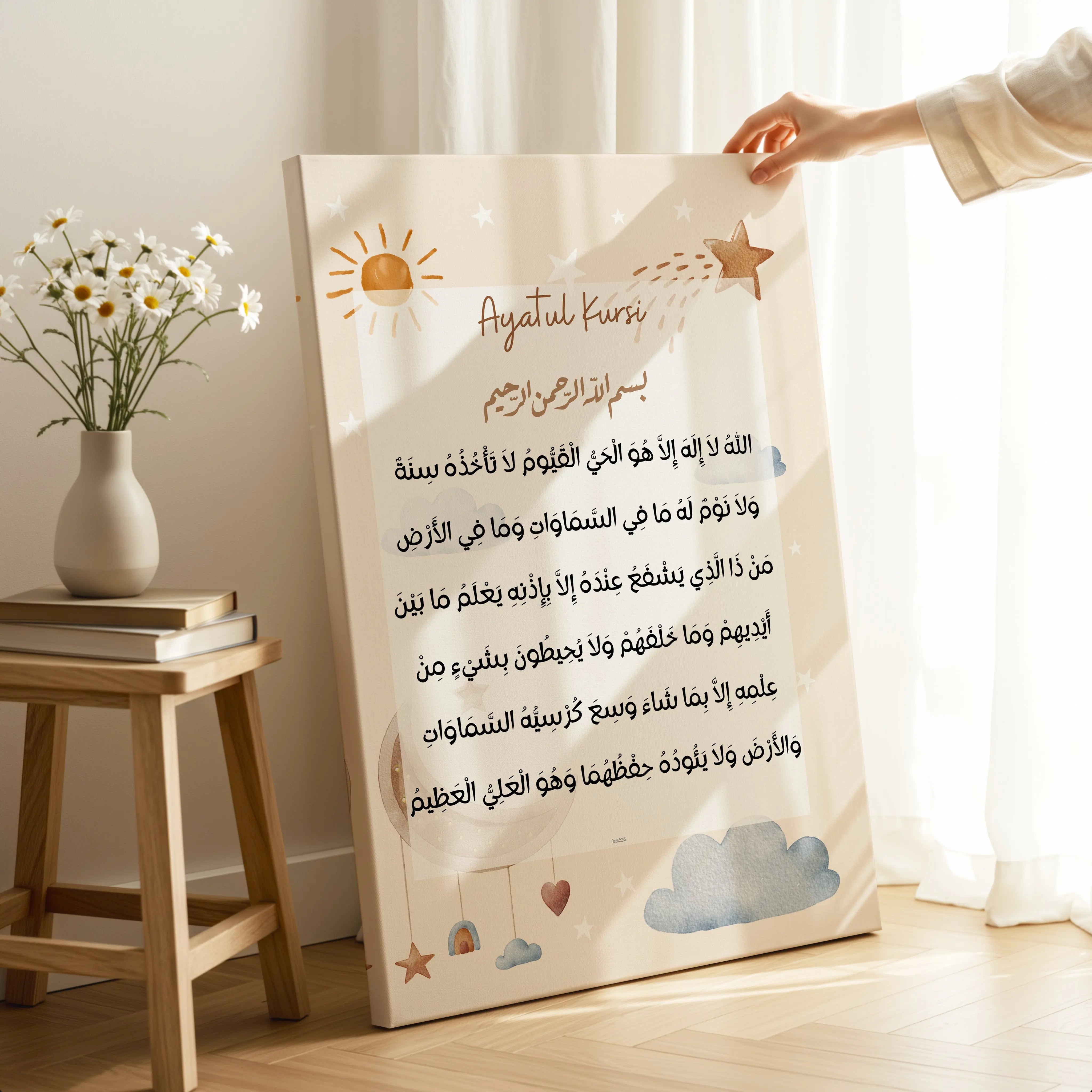 Ayatul Kursi Islamic Kids Wall Art – Nursery Islamic Decor | 4K Ultra Wrap Frame Wall Art in Pakistan | IBRELIA™ IBRELIA
