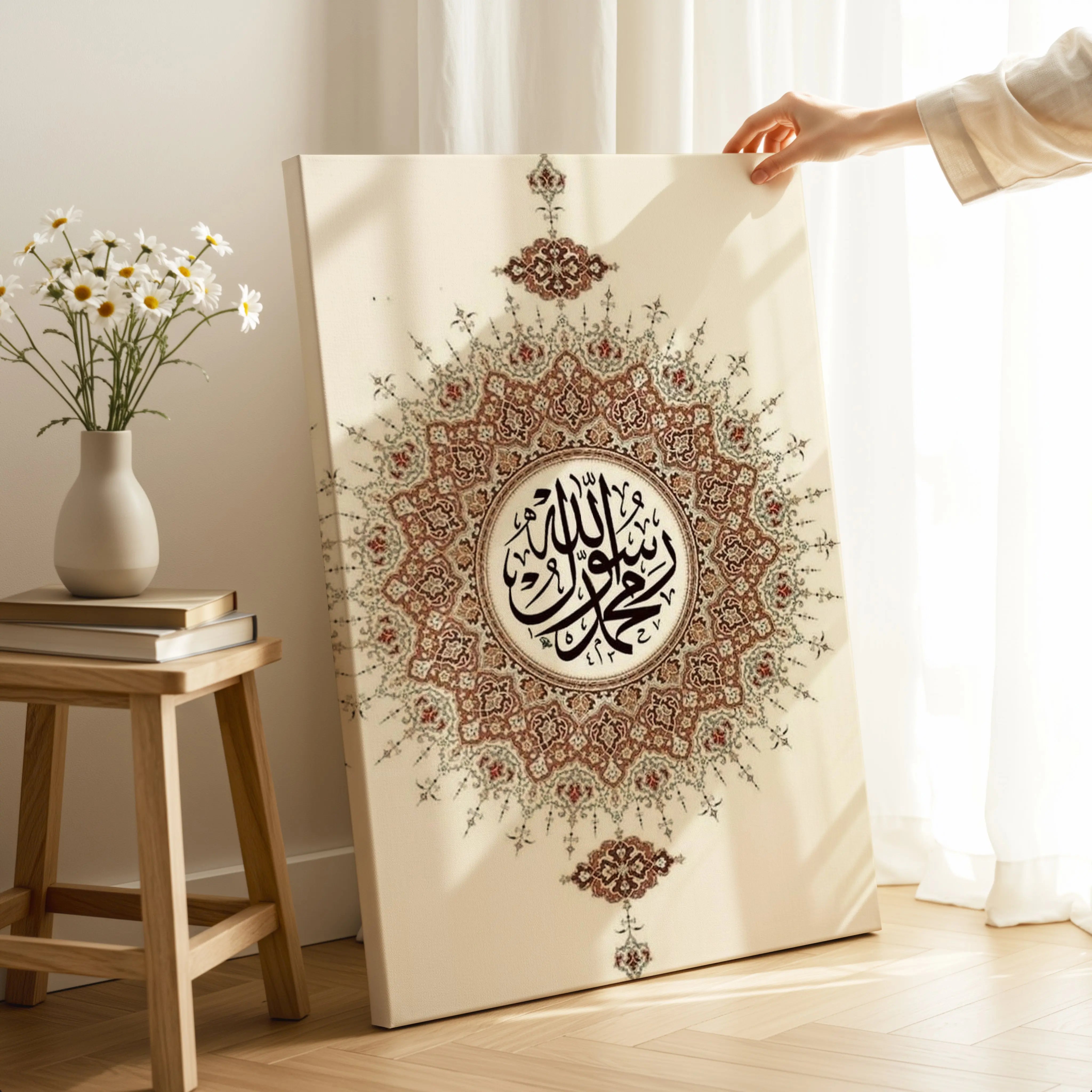 Allah & Muhammad Sacred Mandala Art – Islamic Calligraphy Wall Art | 4K Ultra Wrap Frame Wall Art in Pakistan | IBRELIA™ IBRELIA