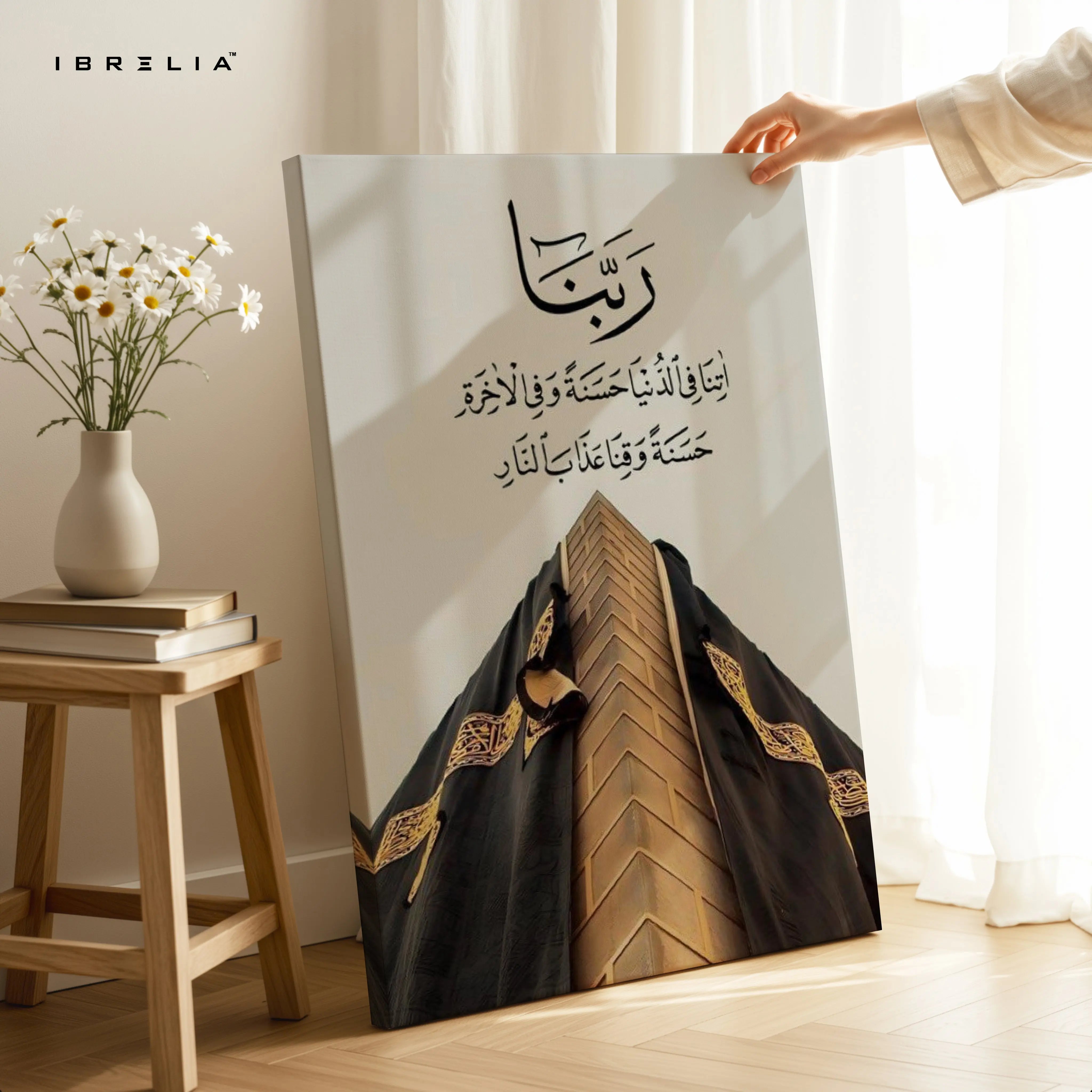 Rabbana Dua – Islamic Prayer & Divine Blessings Wall Art | 4K Ultra Wrap Frame Wall Art in Pakistan | IBRELIA™ IBRELIA
