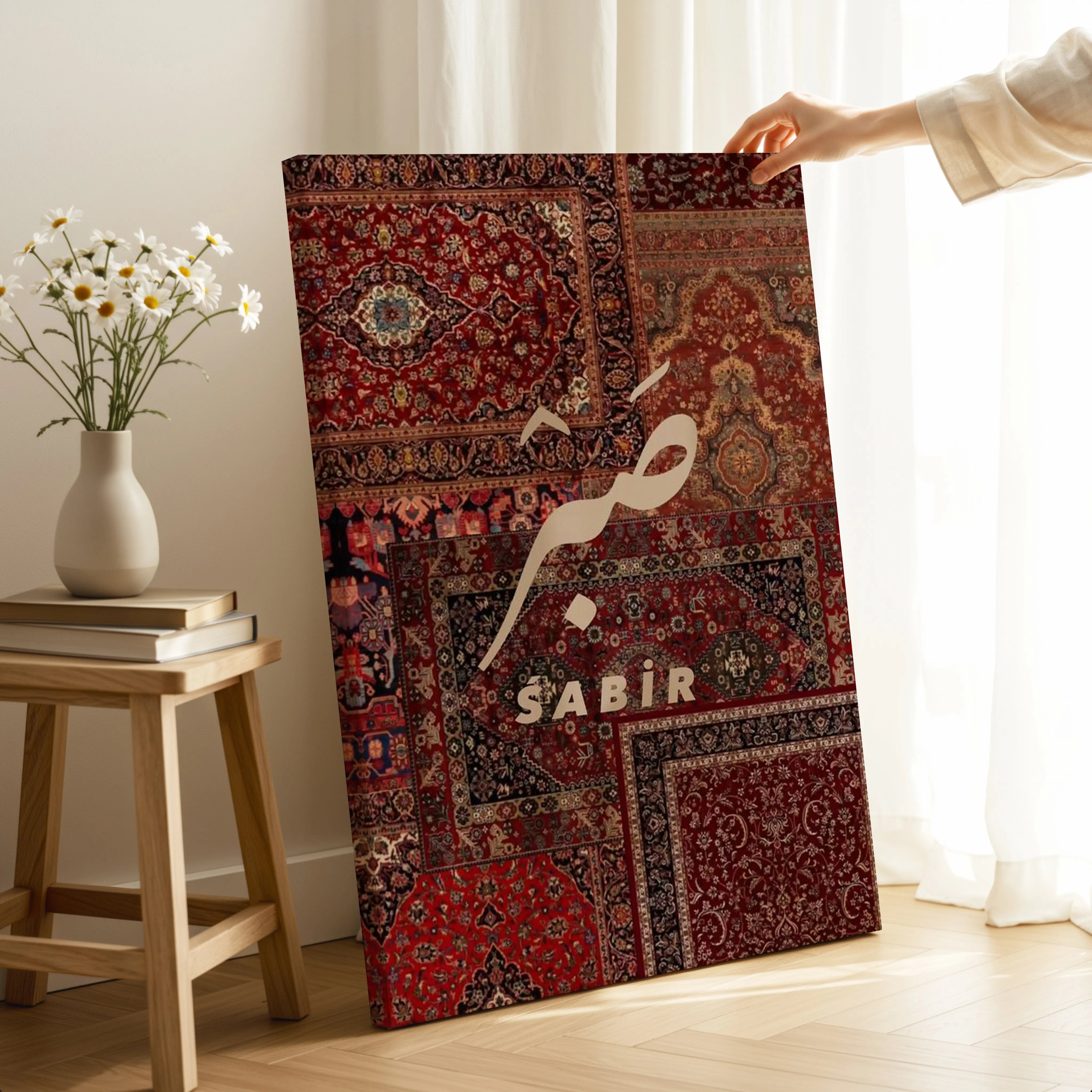 Sabir Islamic Calligraphy Wall Art – Persian Heritage Design | 4K Ultra Wrap Frame Wall Art in Pakistan | IBRELIA™ IBRELIA