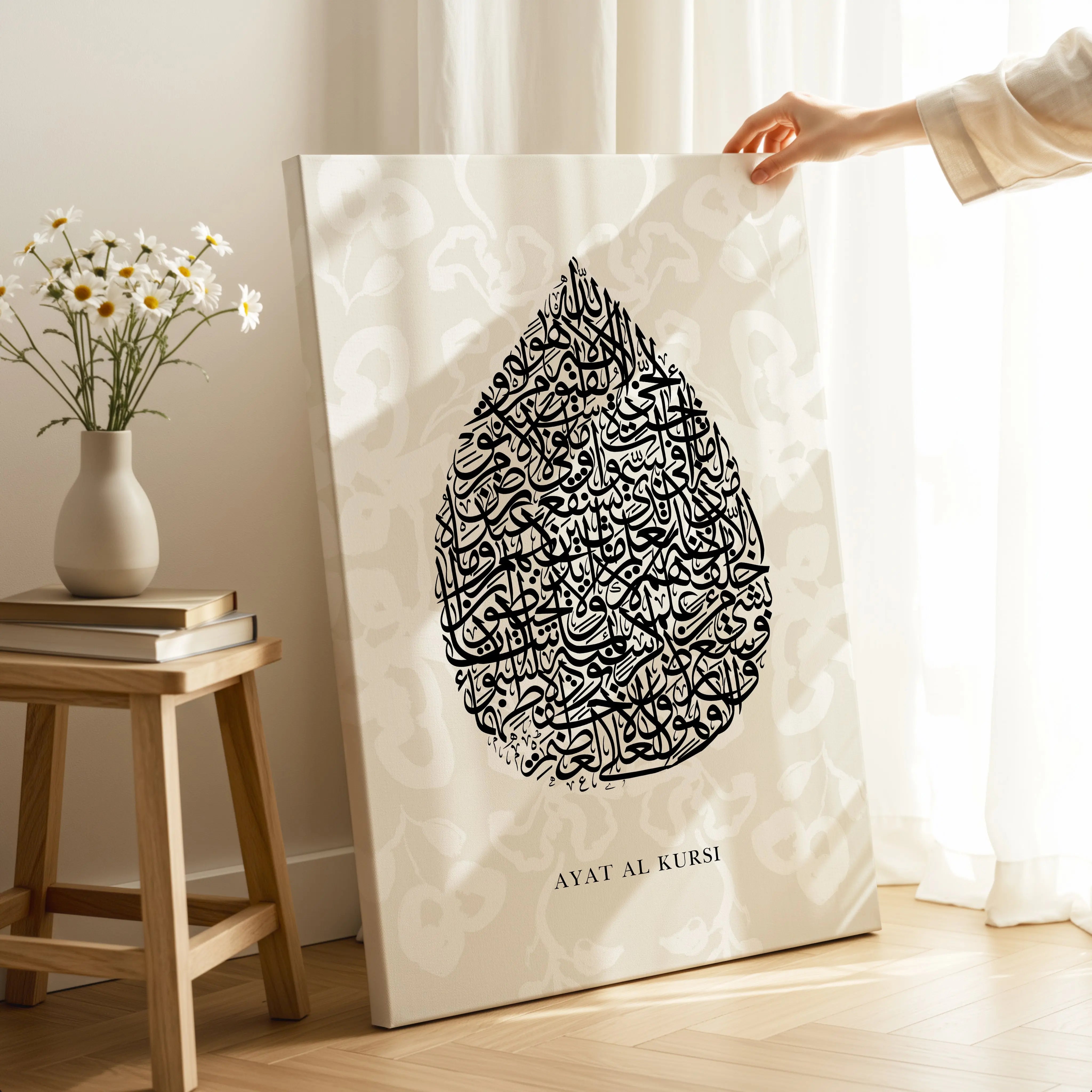 Ayat Al Kursi Islamic Calligraphy Wall Art – Elegant Teardrop Composition | 4K Ultra Wrap Frame Wall Art in Pakistan | IBRELIA™ IBRELIA