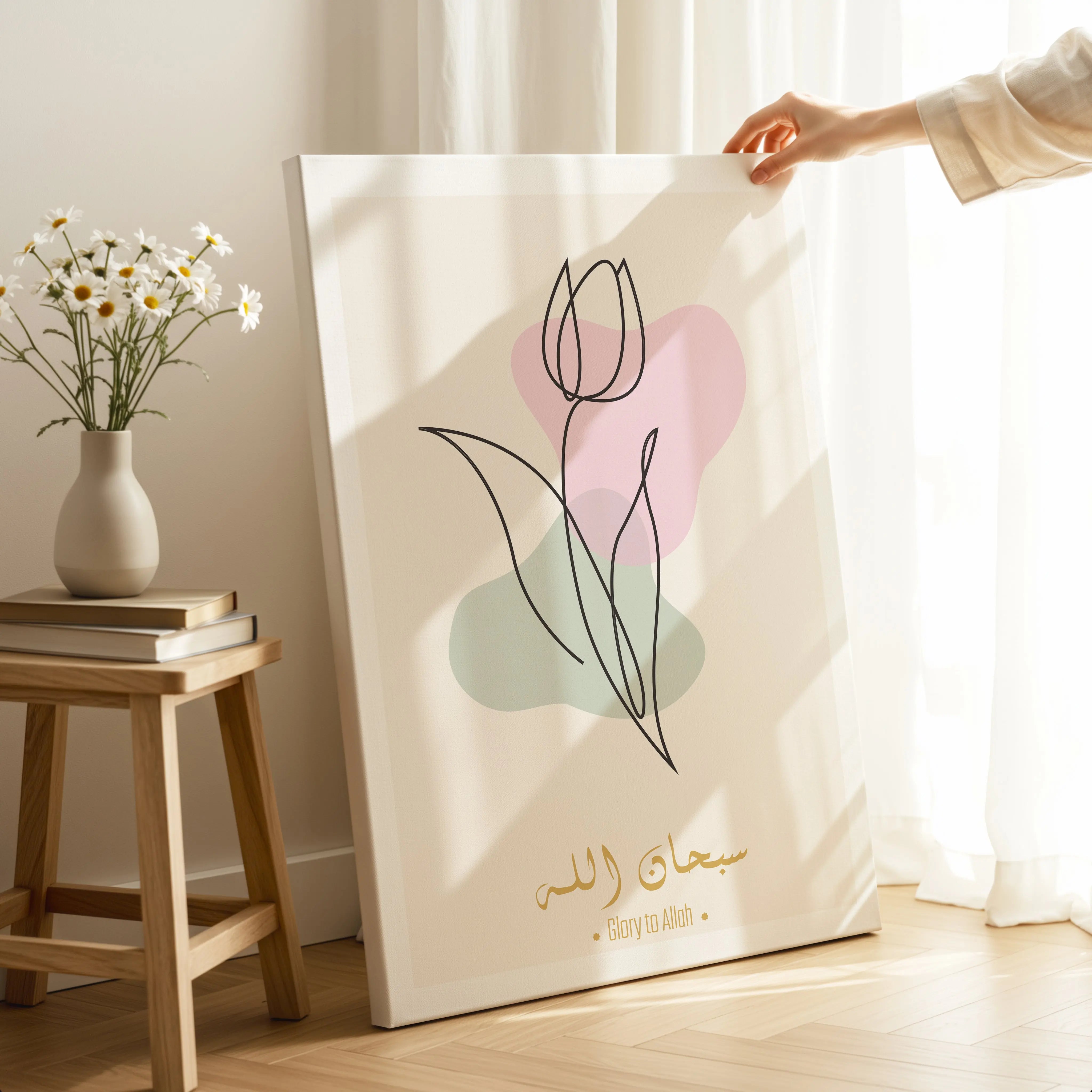 SubhanAllah Minimal Tulip Line Art – Modern Islamic Wall Art | 4K Ultra Wrap Frame Wall Art in Pakistan | IBRELIA™ IBRELIA