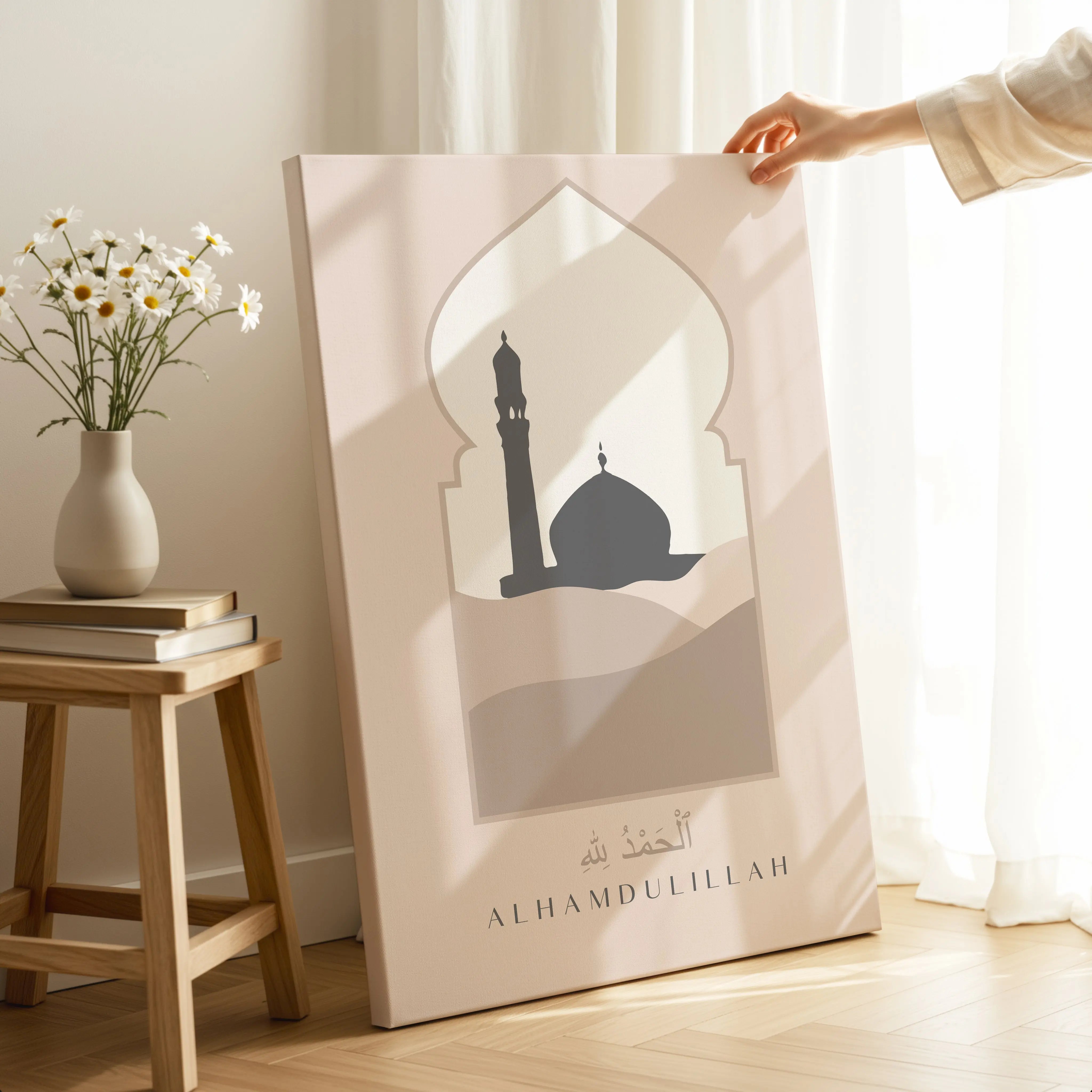 Alhamdulillah Mosque Silhouette Islamic Wall Art – Minimal Arch Design | 4K Ultra Wrap Frame Wall Art in Pakistan | IBRELIA™ IBRELIA